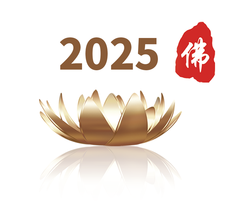 展会标题图片：2025北京国际佛事用品博览会  北京佛博会