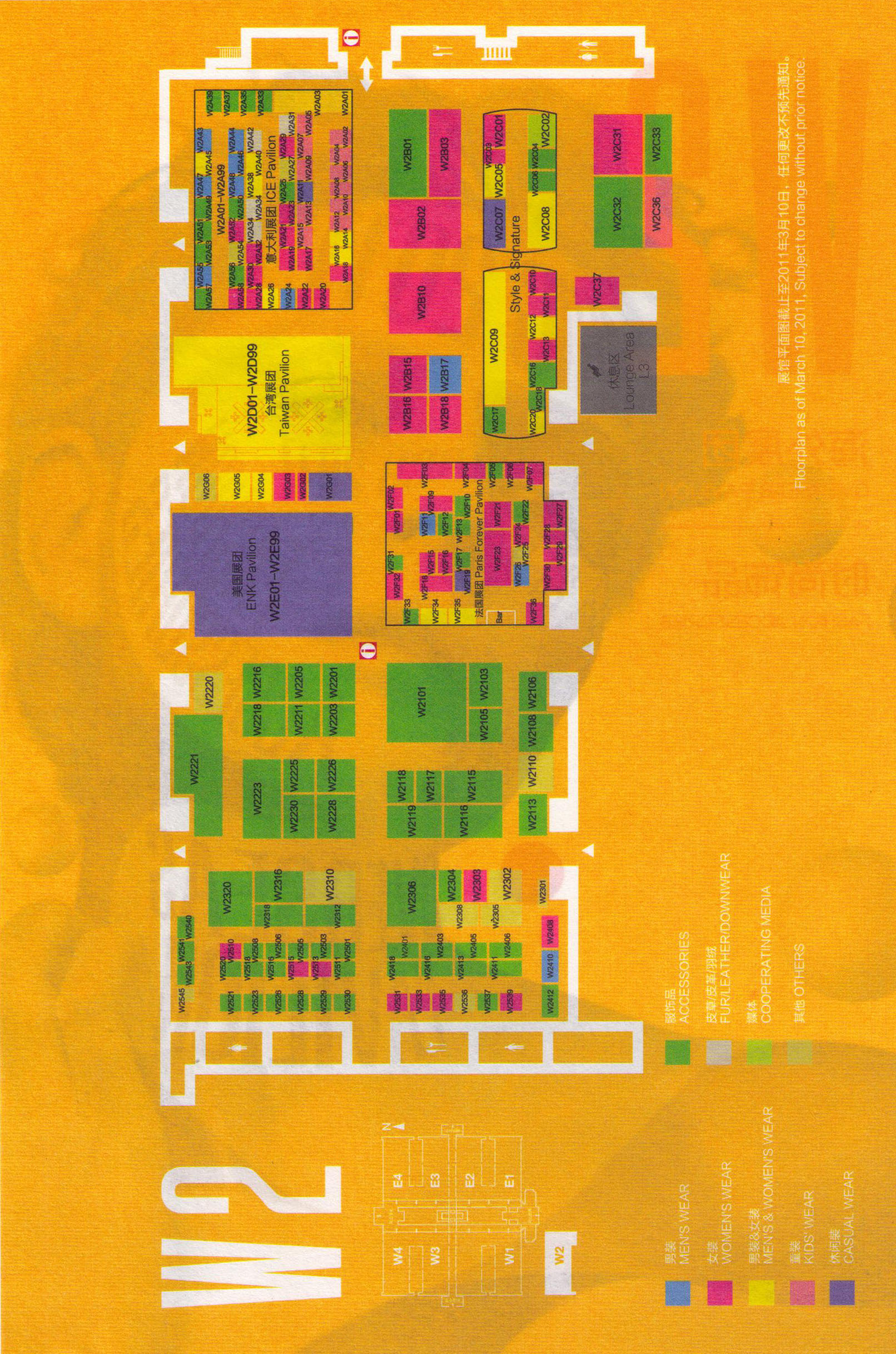 2011中国国际服装服饰博览会的平面图
