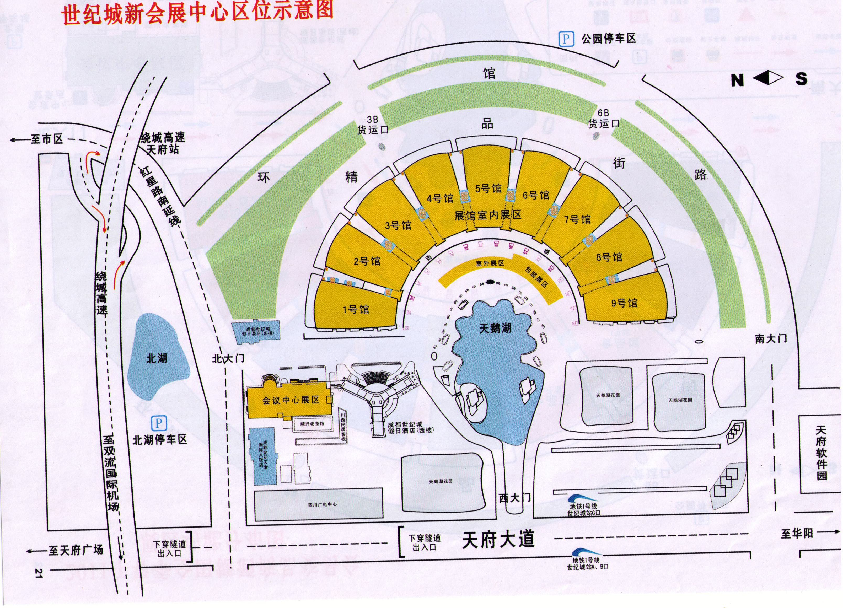 2011春季全国糖酒商品交易会的平面图