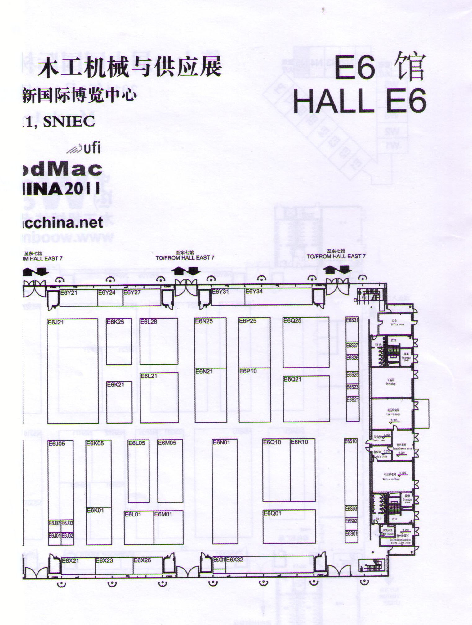 2011第十一届中国国际林业、木工机械与供应展览、第十一届中国国际家具生产装潢与装饰机械及配件展览、第九届中国国际家具、建筑及装潢用木料和木制品展览的平面图
