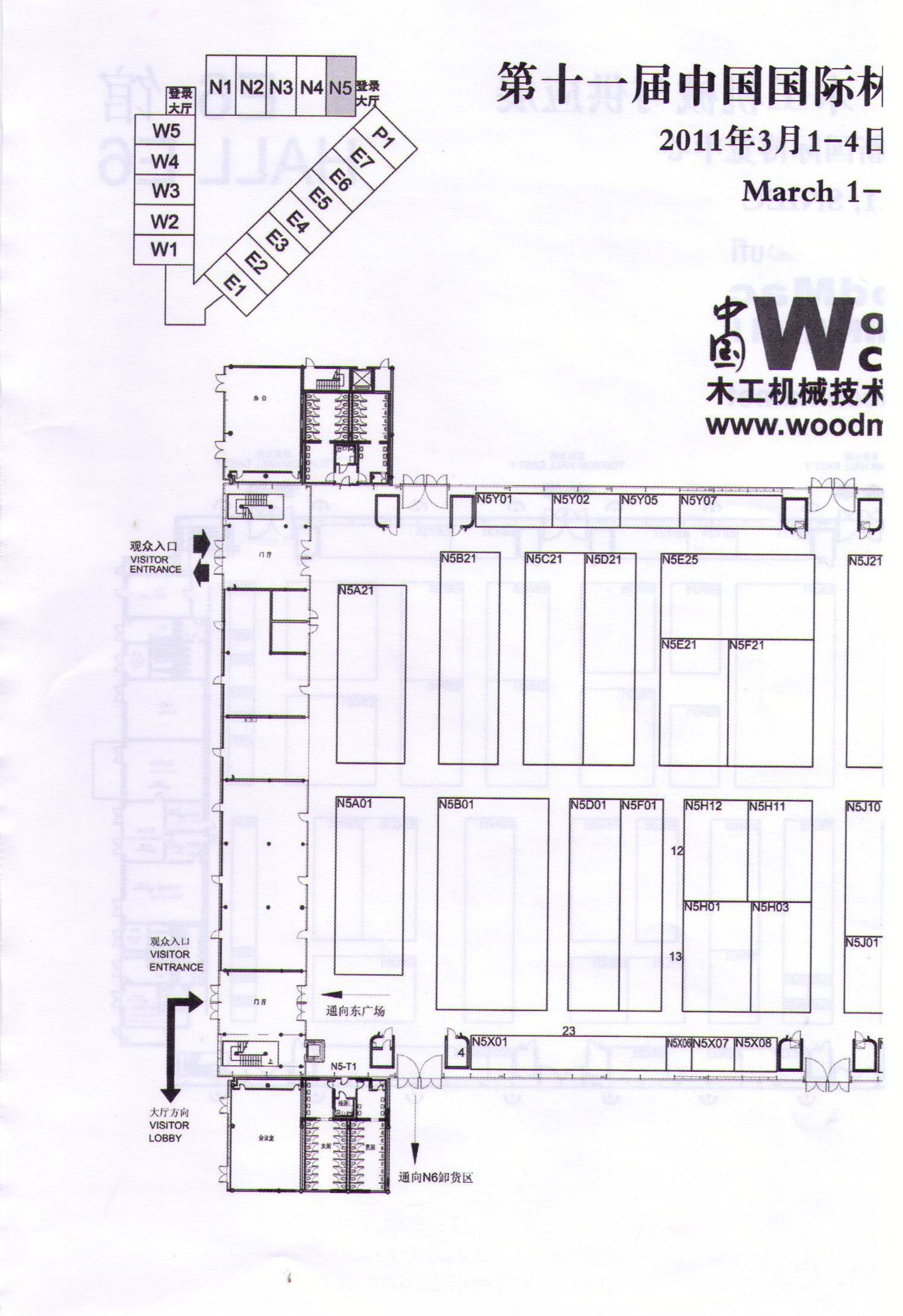 2011第十一届中国国际林业、木工机械与供应展览、第十一届中国国际家具生产装潢与装饰机械及配件展览、第九届中国国际家具、建筑及装潢用木料和木制品展览的平面图