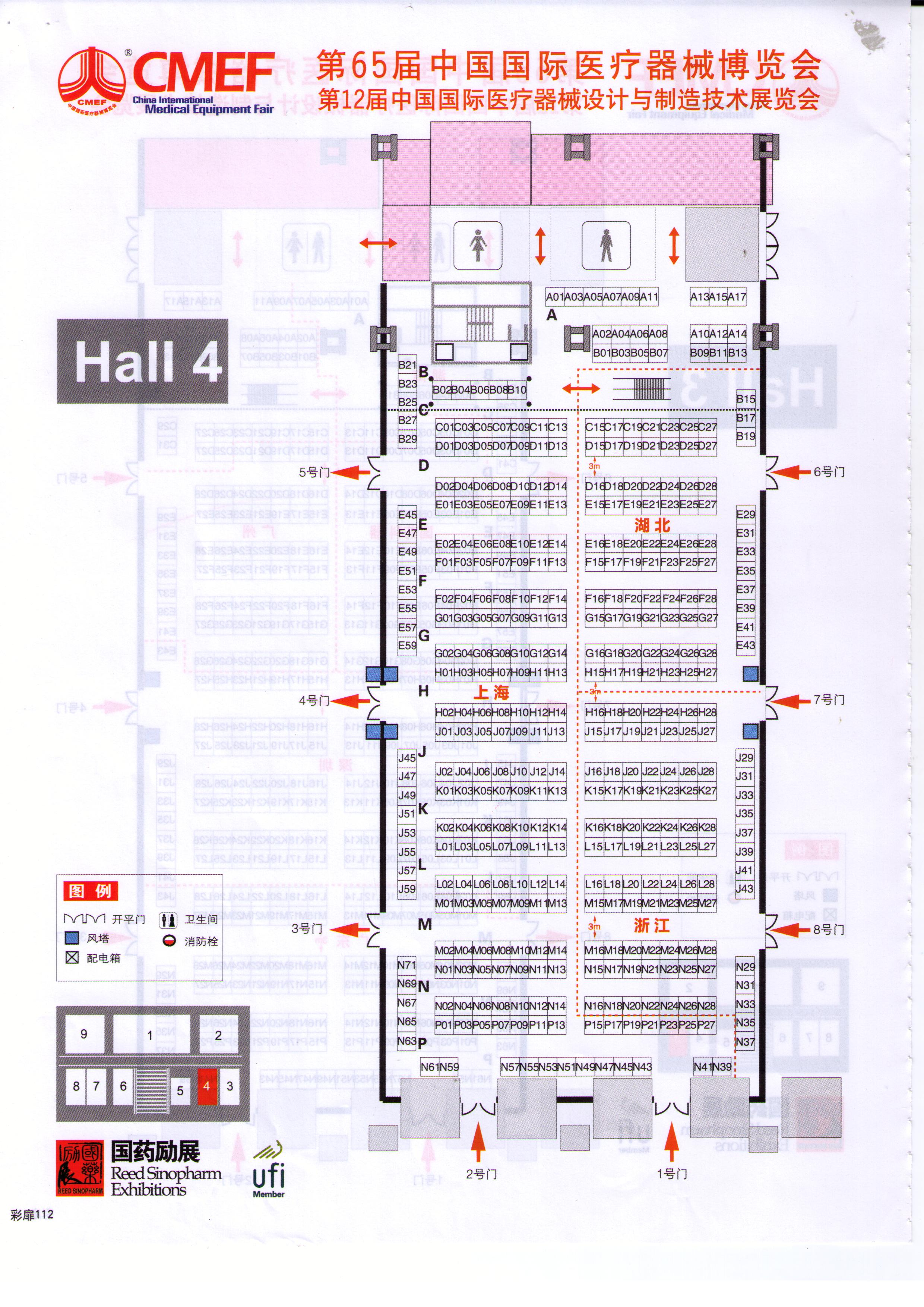 第65届中国国际医疗器械（春季）博览会的平面图
