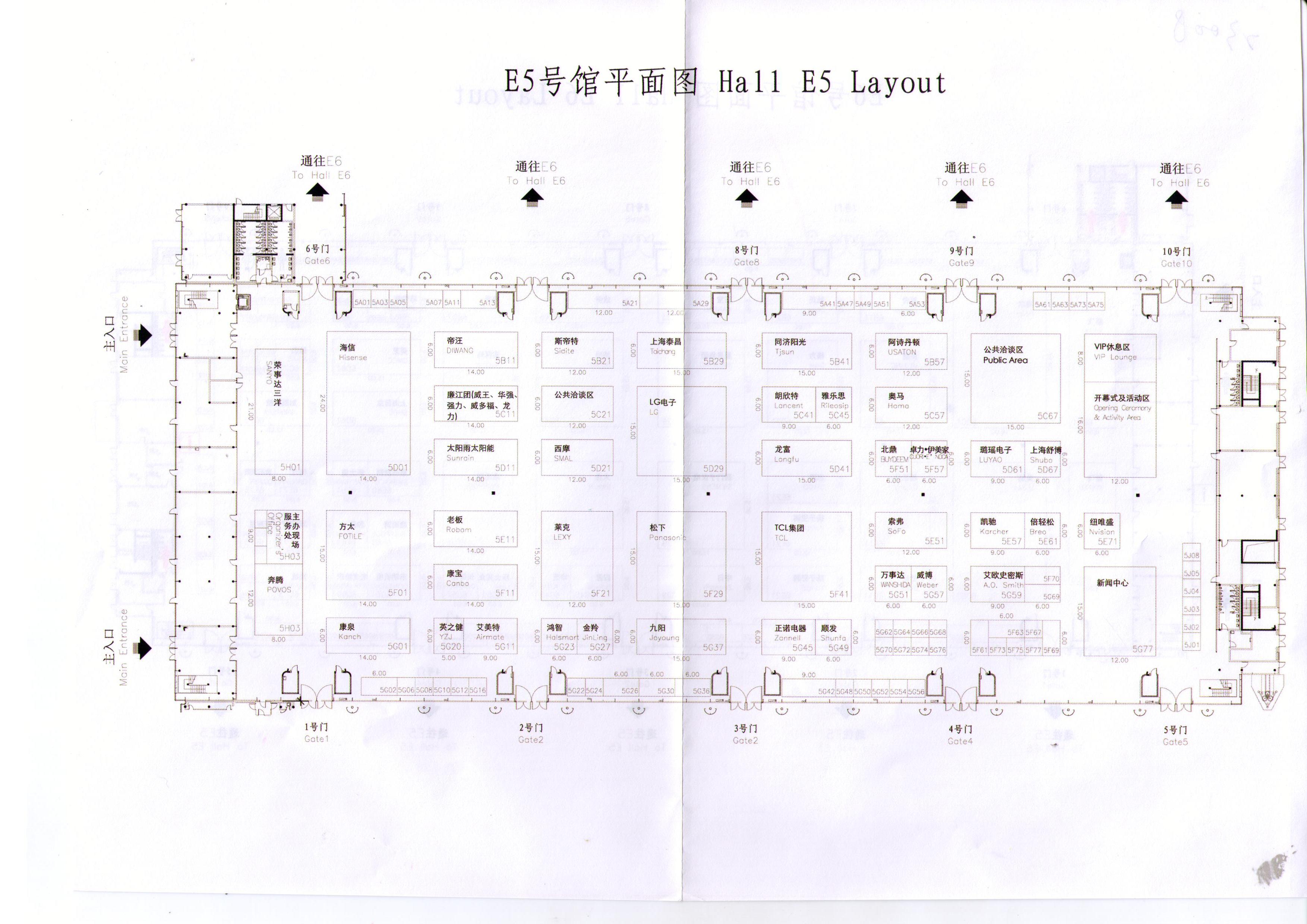 2011中国家电博览会的平面图