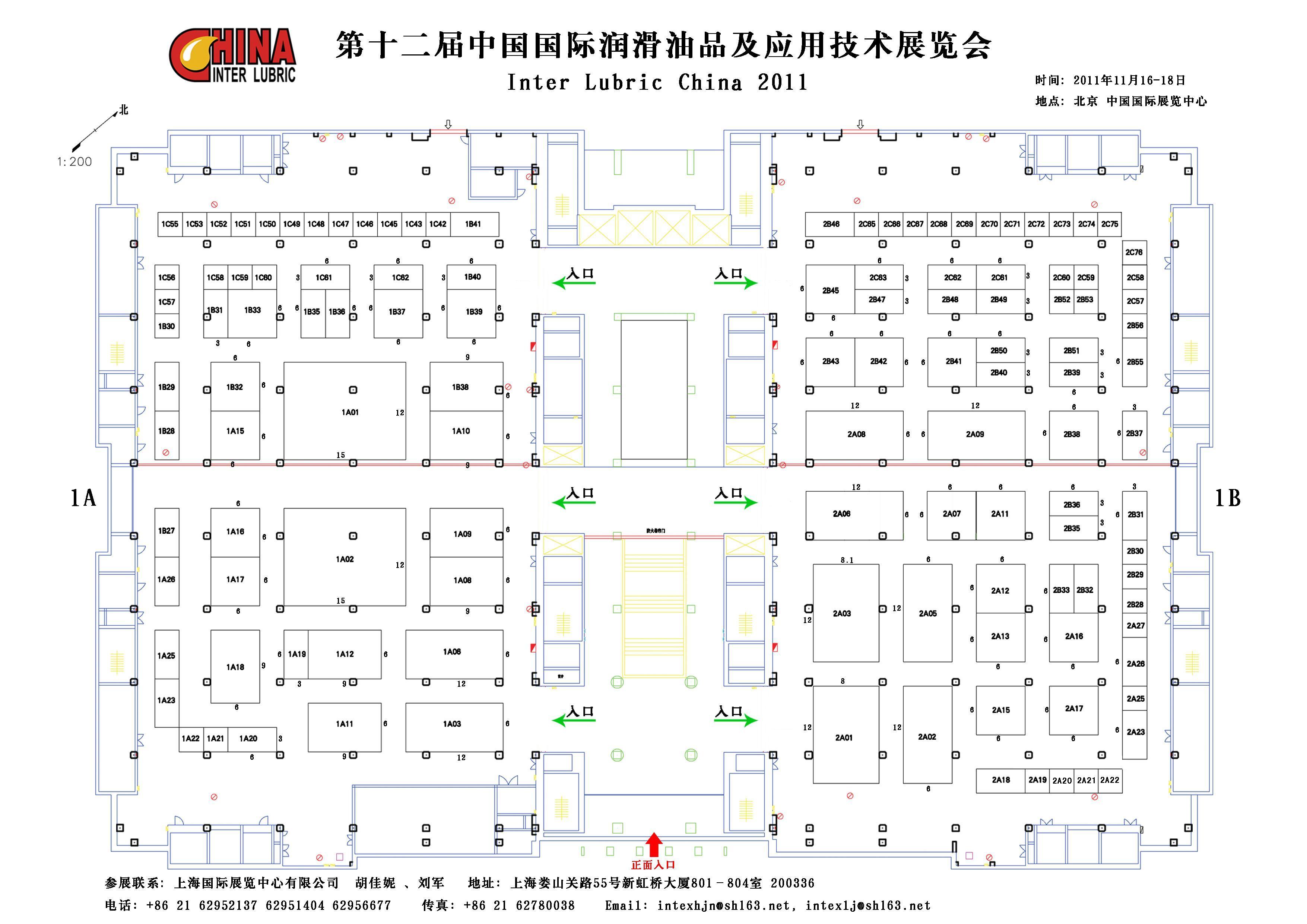 2011年第十二届中国国际润滑油品及应用技术展览会的平面图