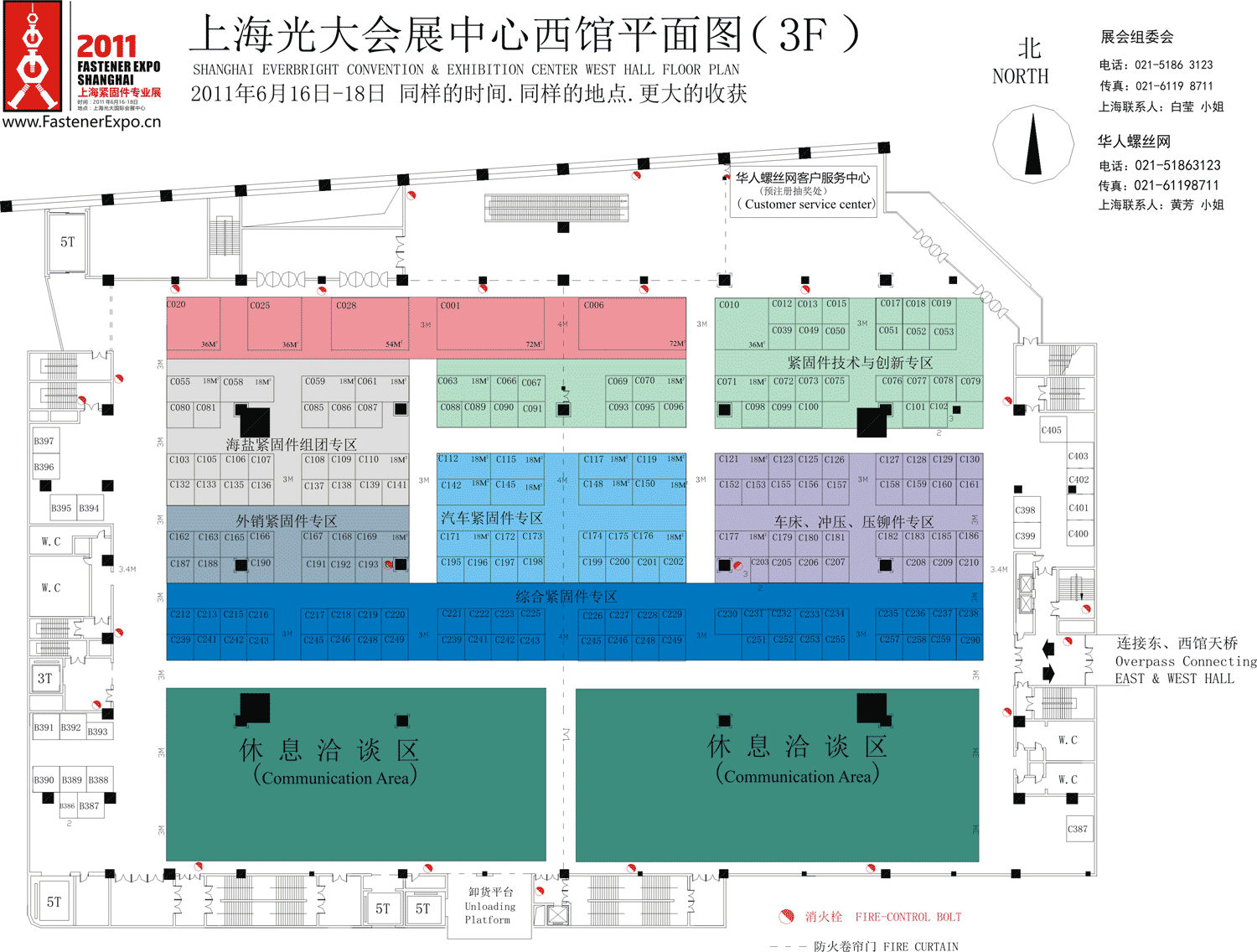 2011第二届上海紧固件专业展暨第二届上海汽车紧固件展的平面图