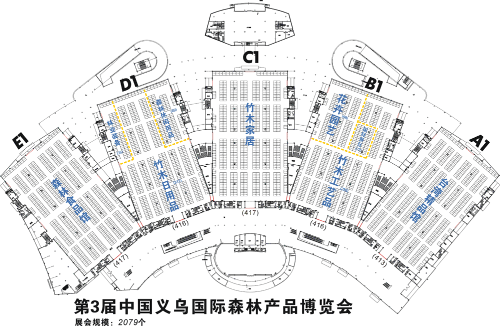 2011第四届中国义乌国际森林产品博览会的平面图