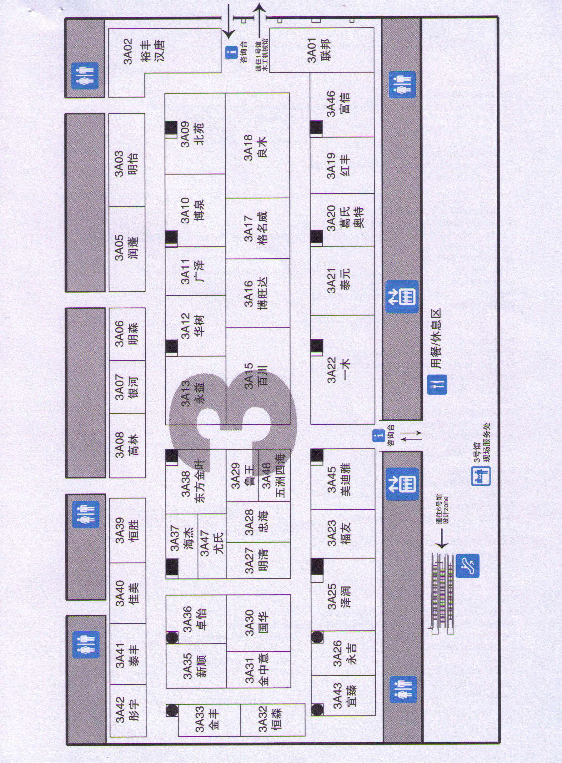 2011第8届中国国际家具及木工机械（北方）展览会的平面图