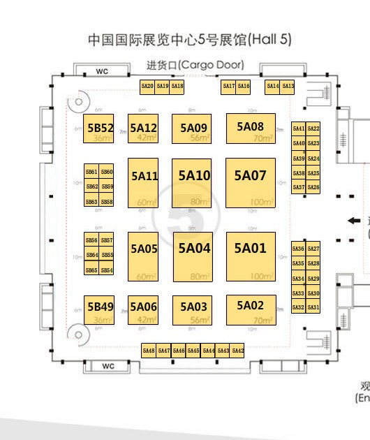 2011第九届中国国际肉类工业展览会的平面图