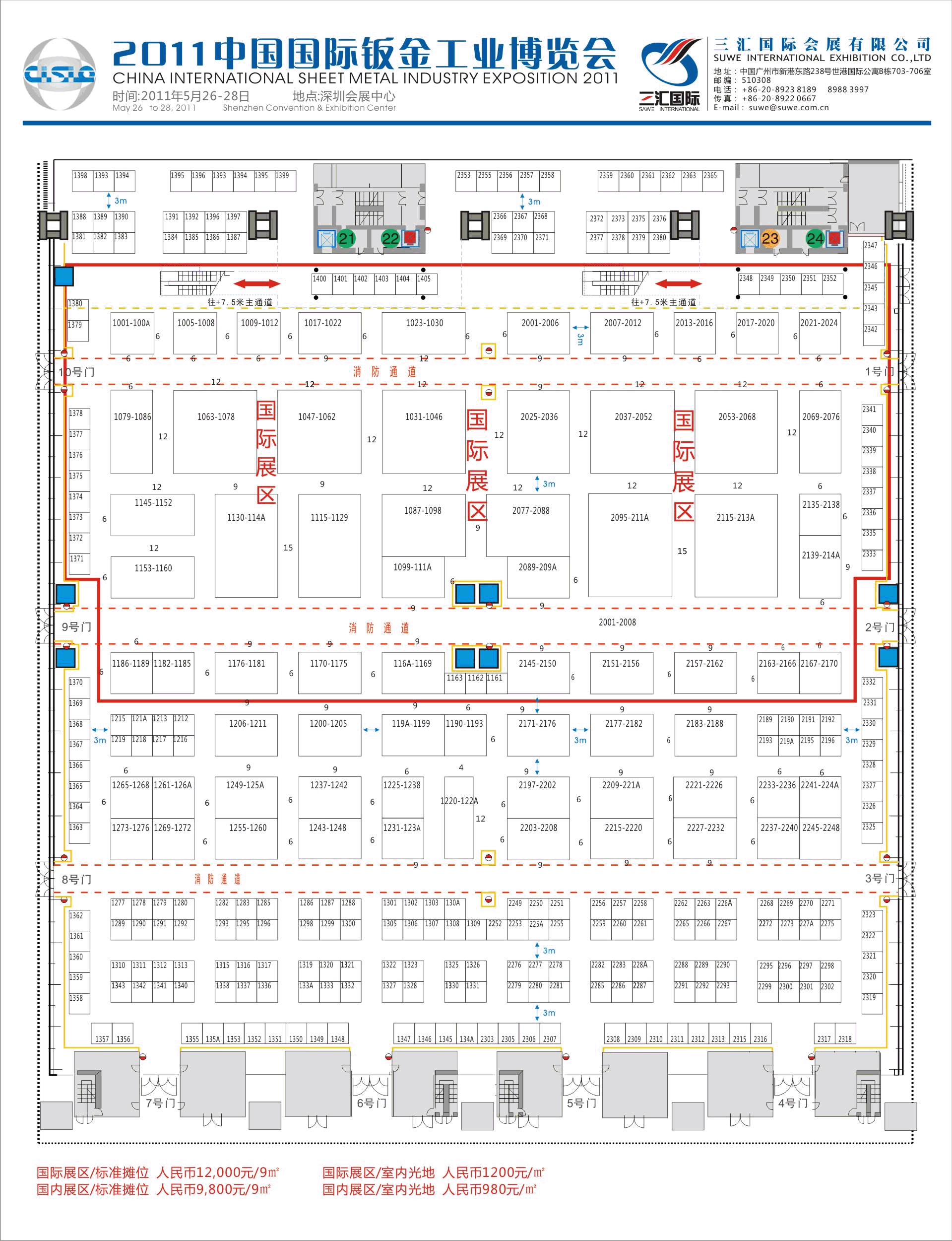 2011中国国际钣金工业展览会的平面图
