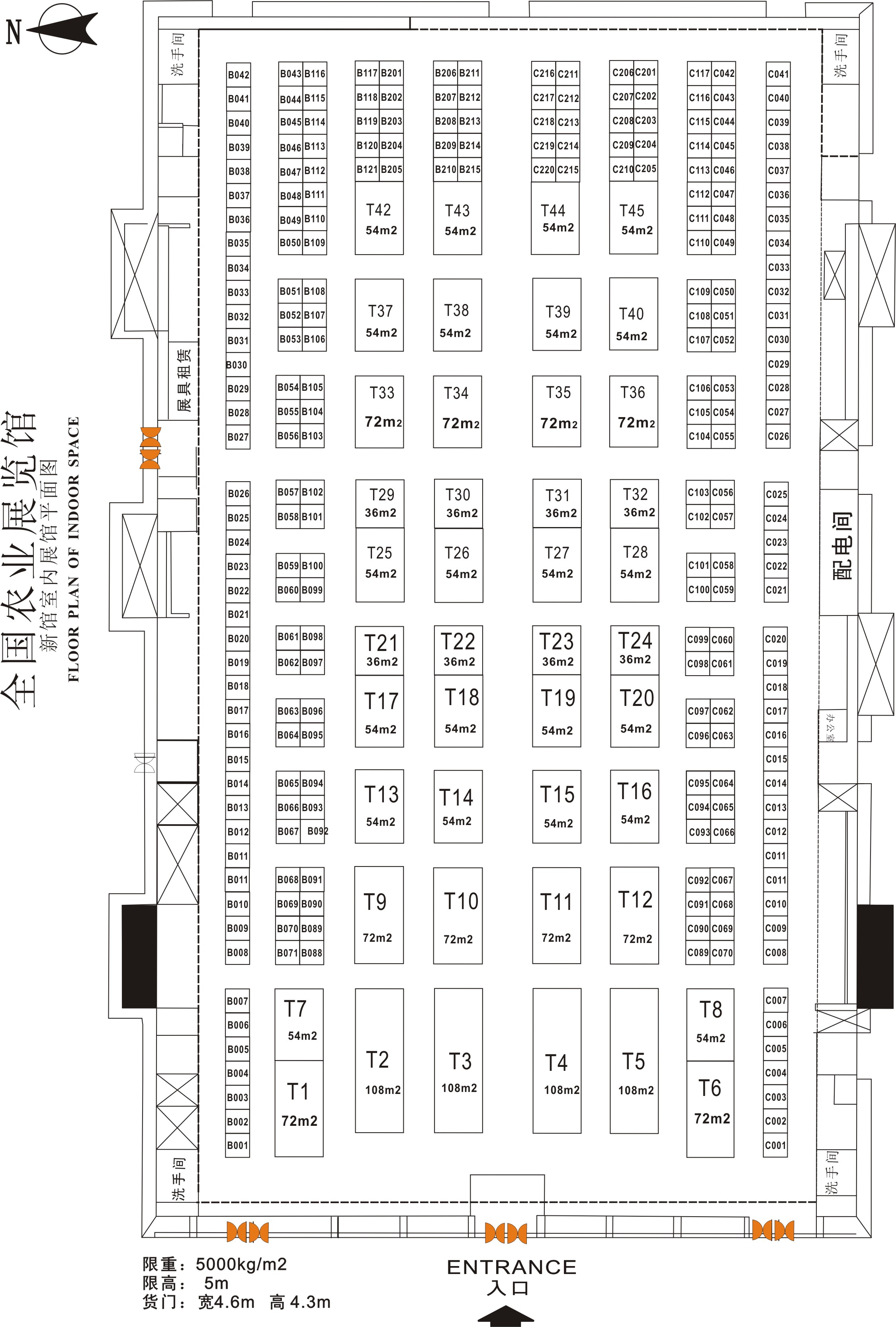 2011第二届北京国际现代农业展览会的平面图