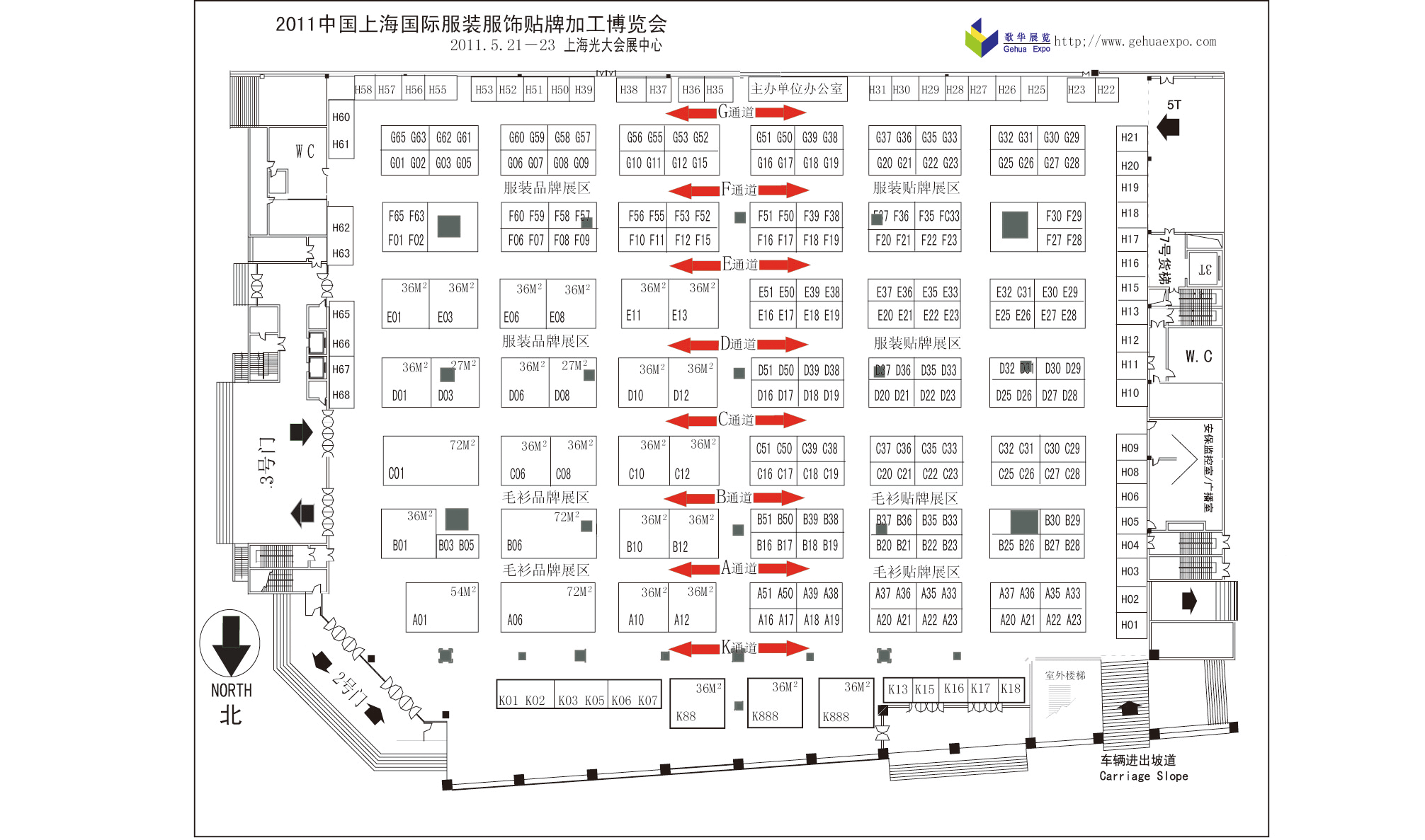 2011第十届中国（上海）国际服装服饰贴牌加工博览会的平面图