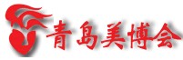 展会标题图片：2011中国（青岛）国际美容化妆用品展览会（秋季）