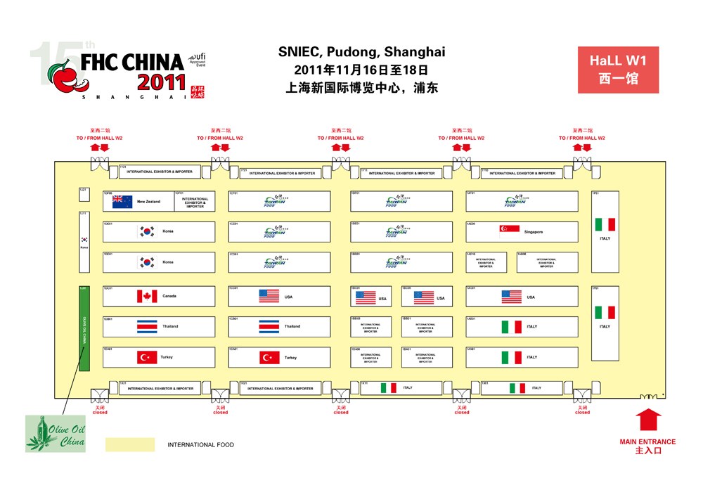 2011上海国际食品饮料及餐饮设备展览会的平面图