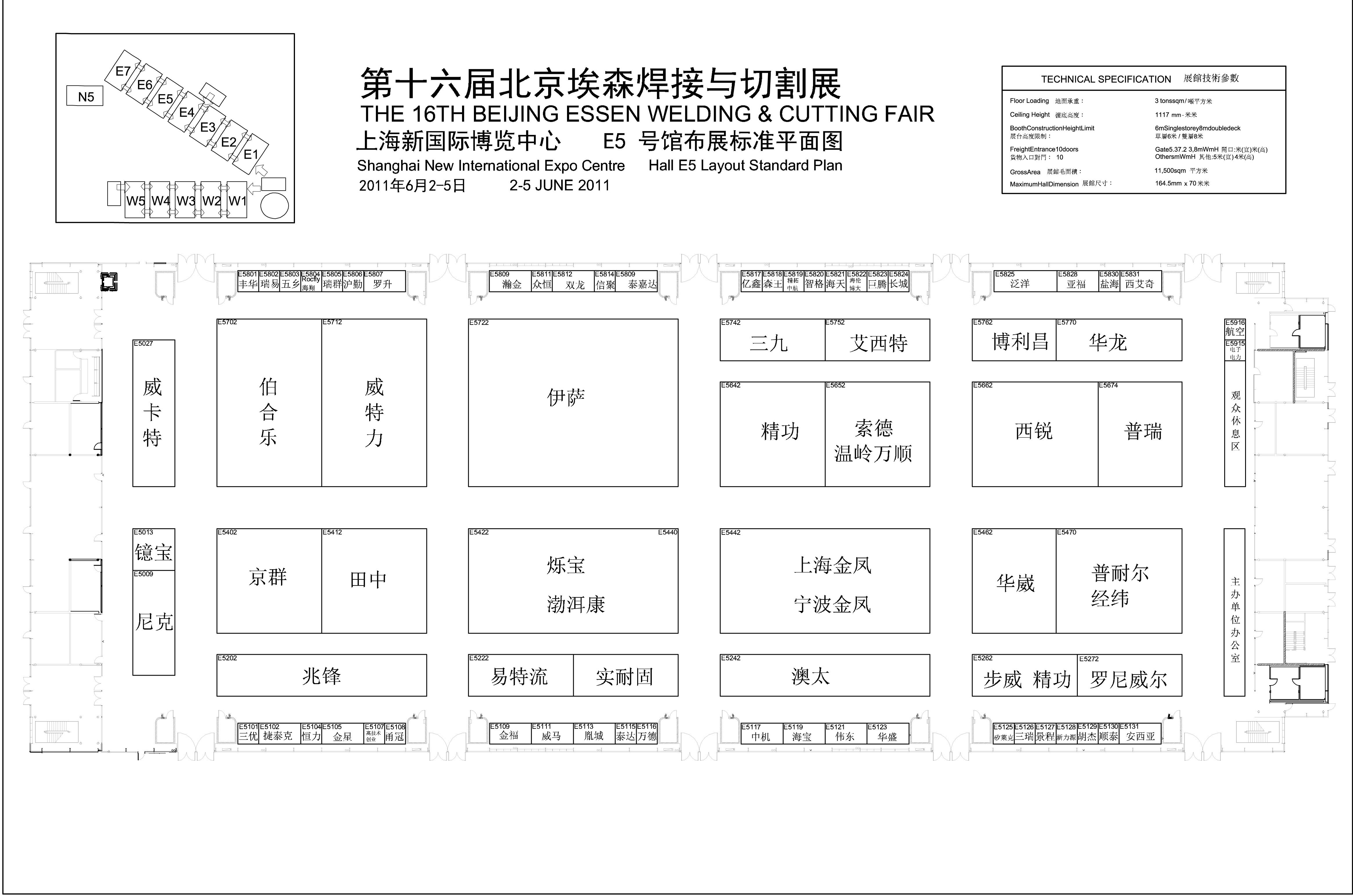 2011第十六届北京·埃森焊接与切割展览会（BEW）的平面图