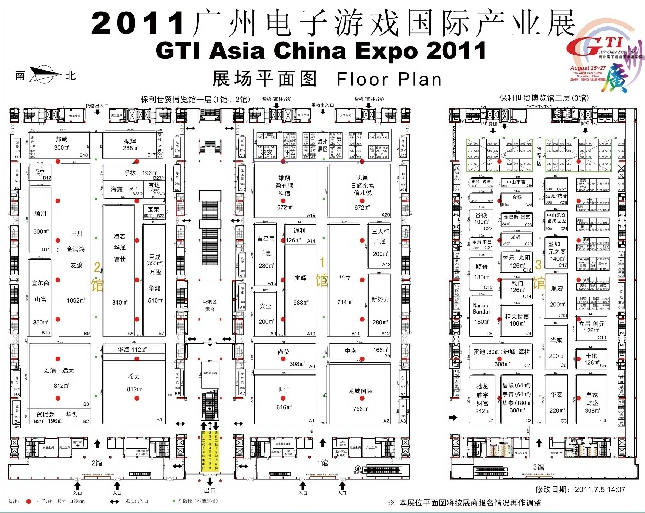 2011广州电子游戏国际产业展（GTI广州展）的平面图