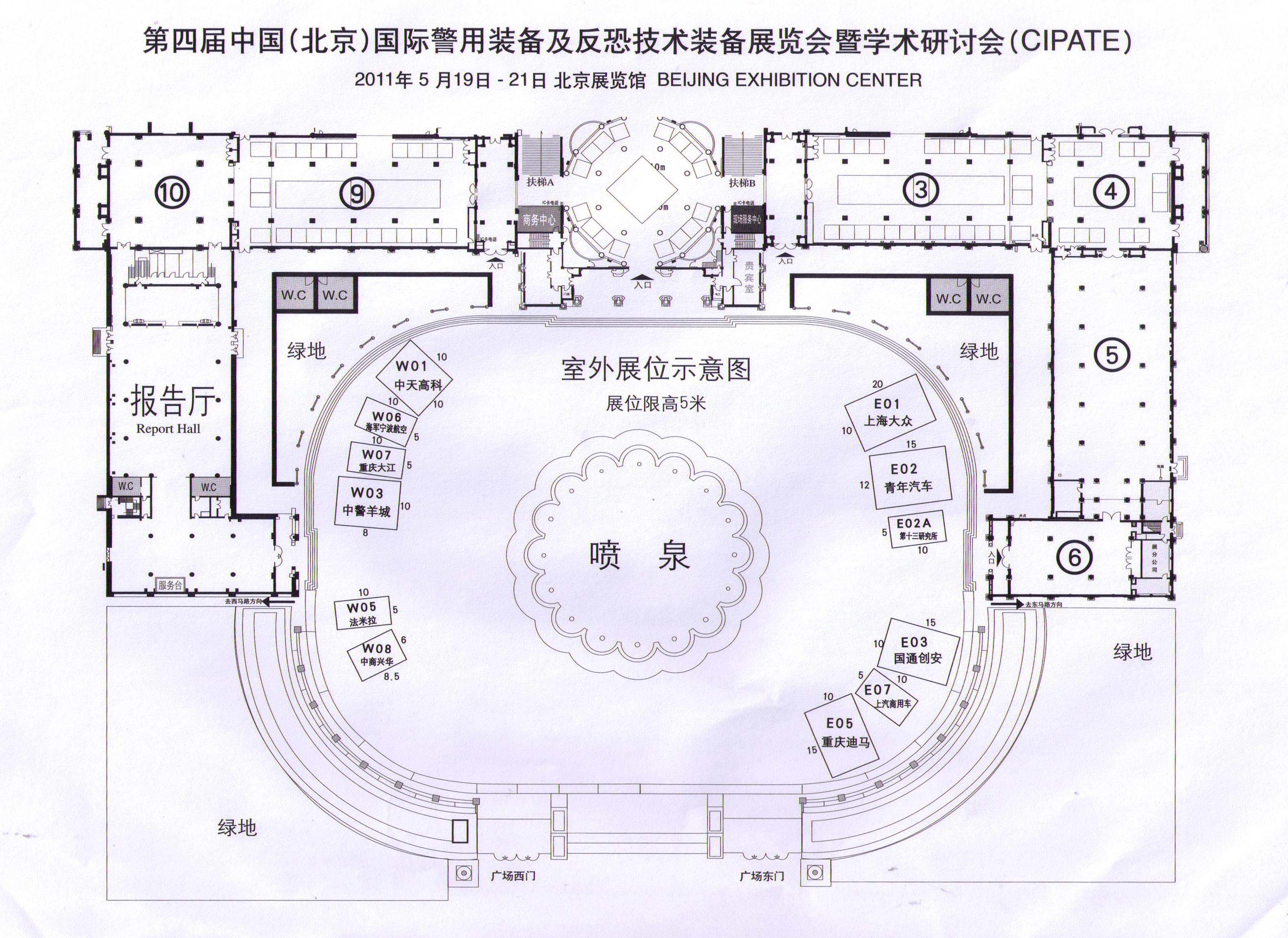 2011第四届中国(北京)国际警用装备及反恐技术装备展览会的平面图