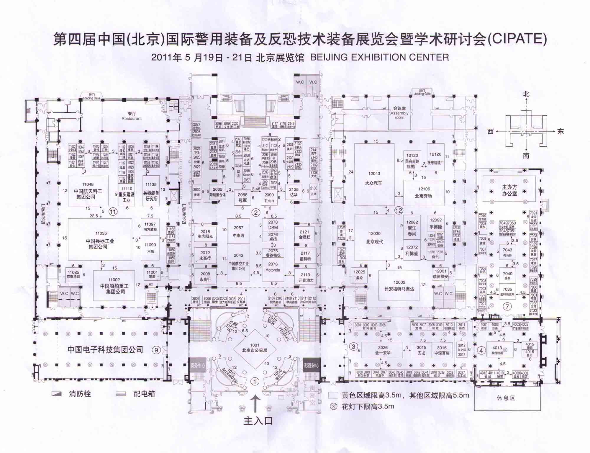 2011第四届中国(北京)国际警用装备及反恐技术装备展览会的平面图