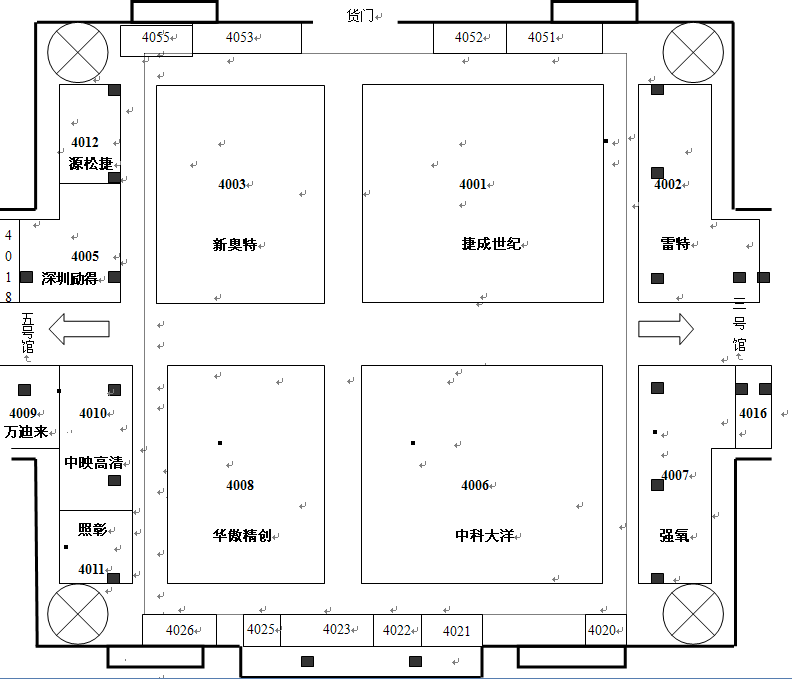 2011第二十届北京国际广播电影电视设备展览会的平面图