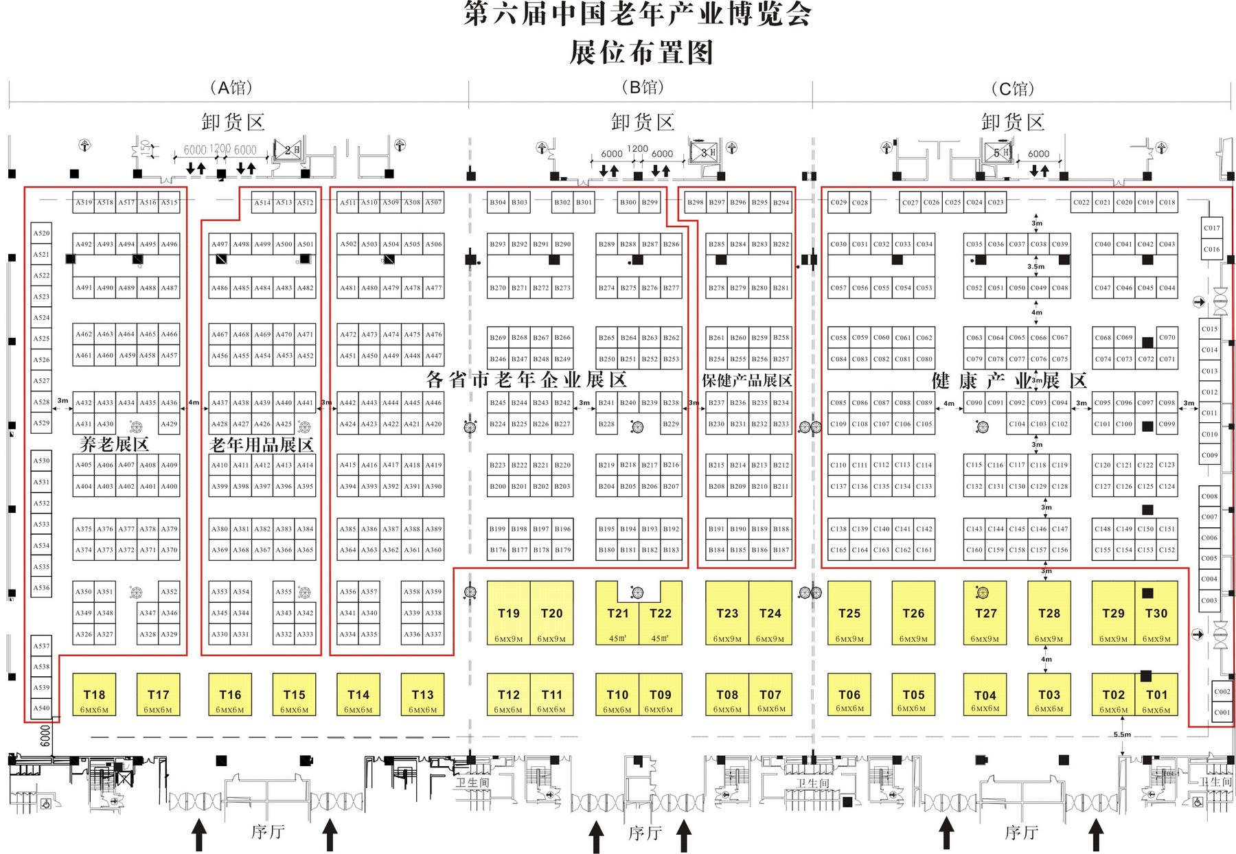 2011第六届中国（重庆）老年产业博览会的平面图