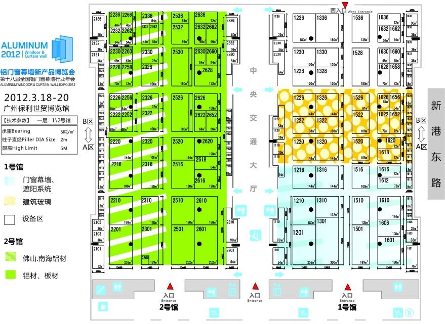 2012第十八届全国铝门窗幕墙行业年会暨铝门窗幕墙新产品博览会的平面图