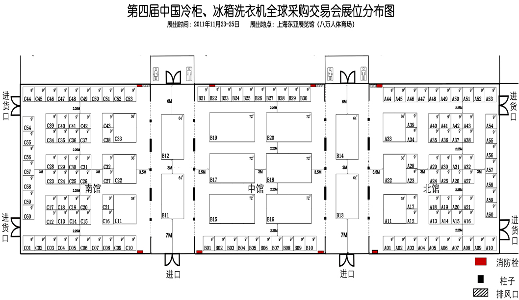 2011第四届中国（上海）小家电全球采购交易会的平面图