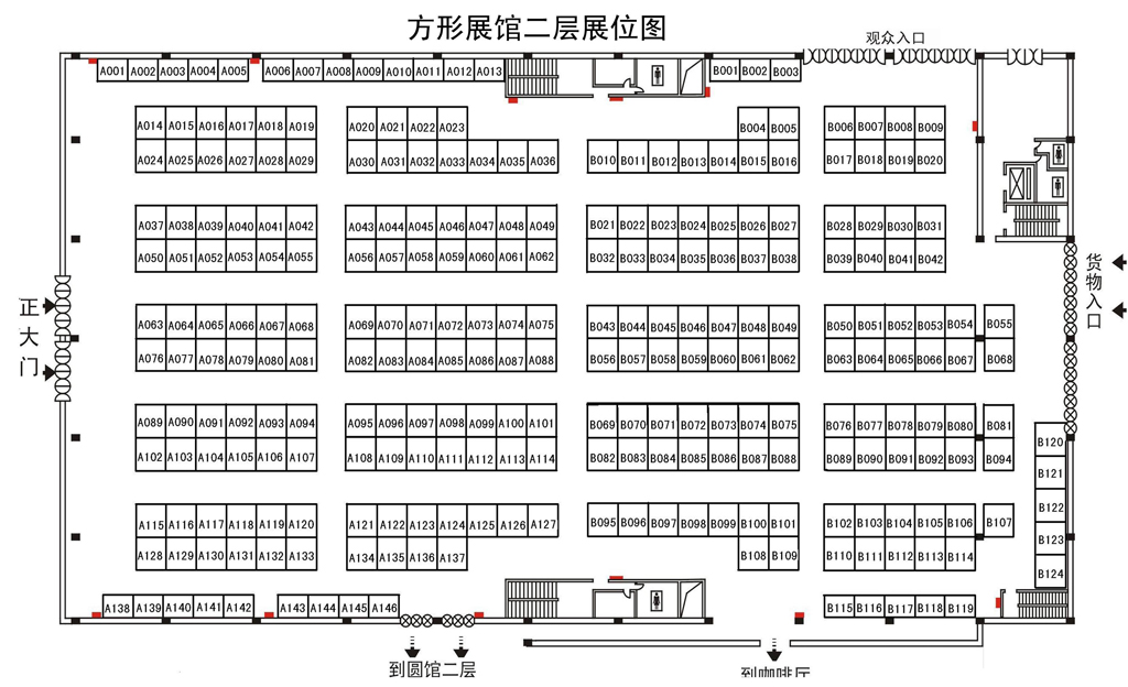 2012重庆国际社会公共安全产品及技术设备展览会的平面图