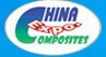 展会标题图片：2012第十八届中国国际复合材料工业技术展览会（China Composites Expo）