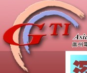 展会标题图片：2012广州电子游戏国际产业展（GTI广州展）