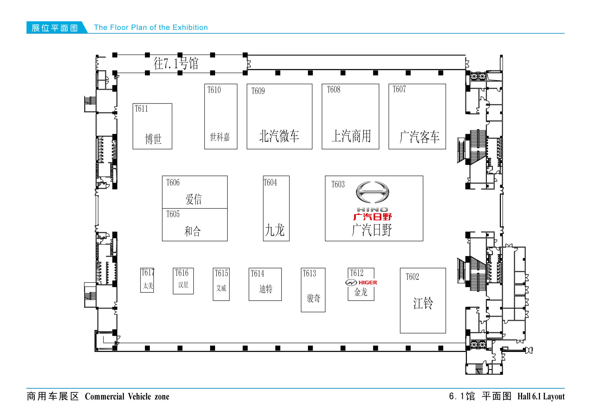2011第九届中国(广州)国际汽车展览会的平面图