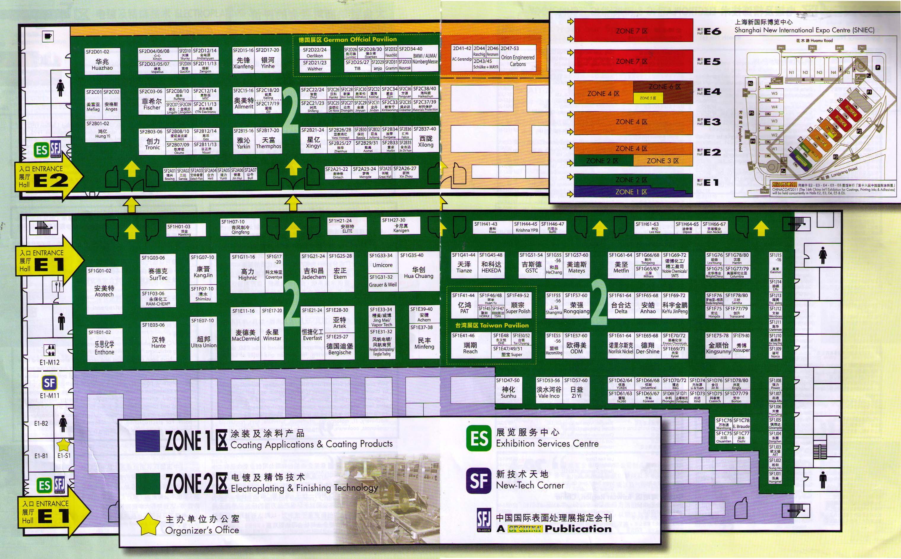 2011中国国际表面处理展览会的平面图