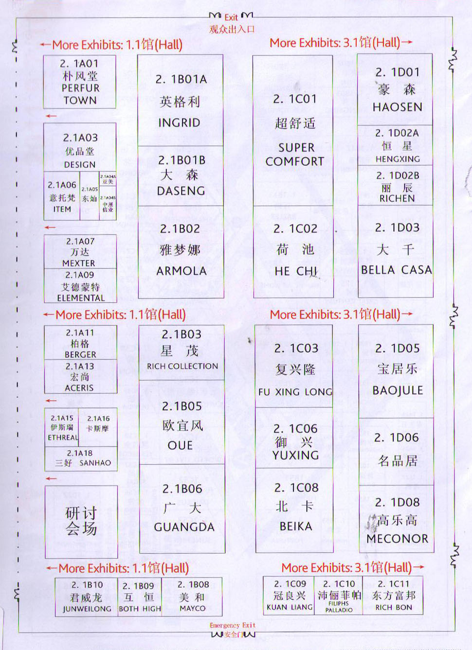 2011第二十八届中国广州国际家具博览会，2011中国广州国际家居装饰品、家纺布艺展览会的平面图