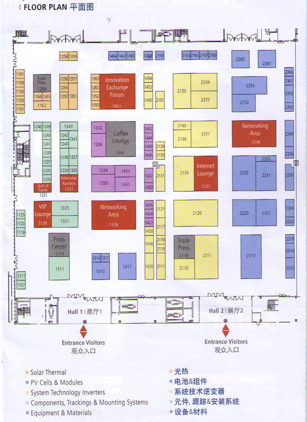 2011中国国际太阳能行业博览会的平面图