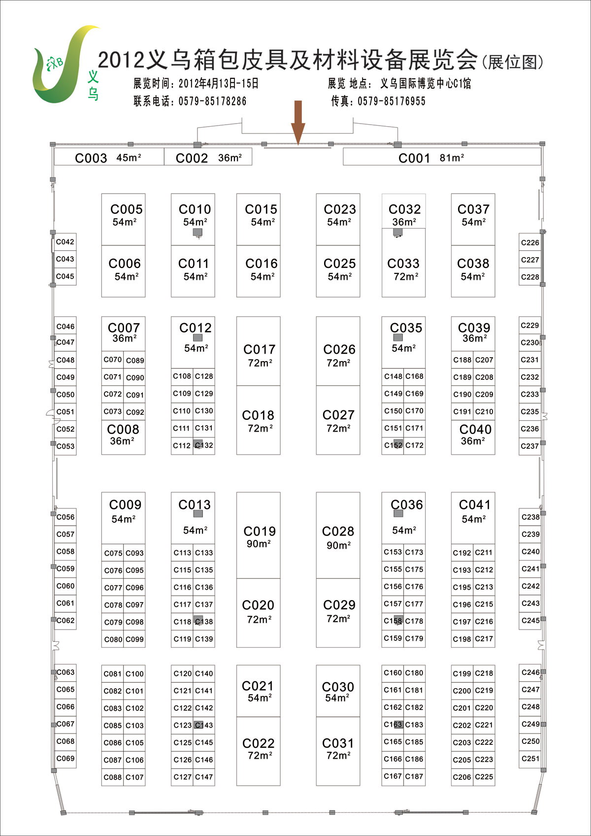 2012义乌箱包皮具及材料设备展览会的平面图