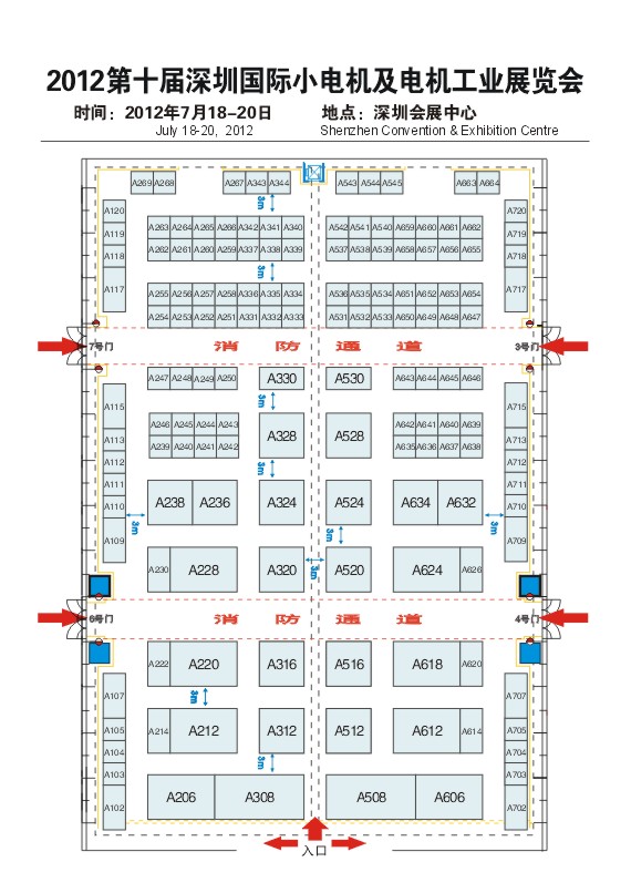 2012第十届深圳国际小电机及电机工业展览会的平面图