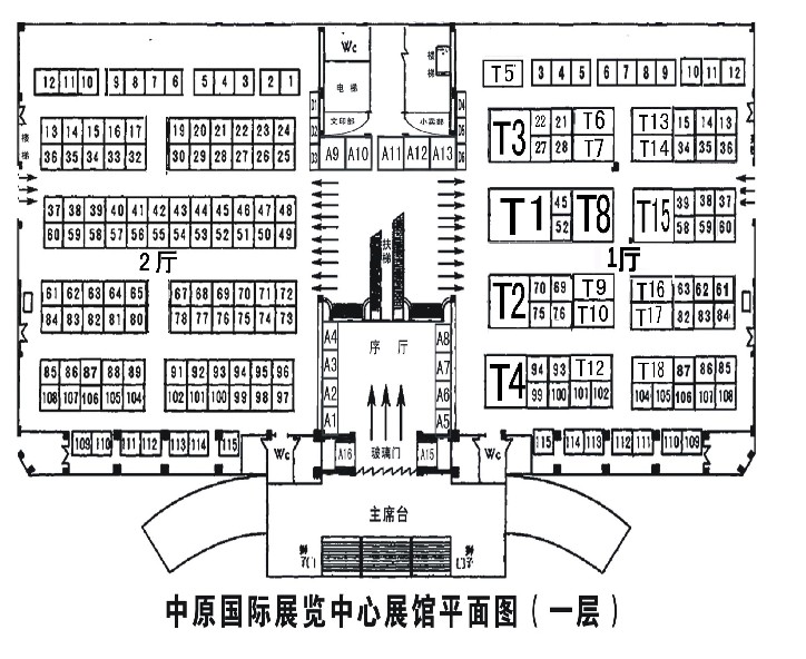 2012第二十三届郑州国际美容美发化妆、洗涤用品博览会的平面图