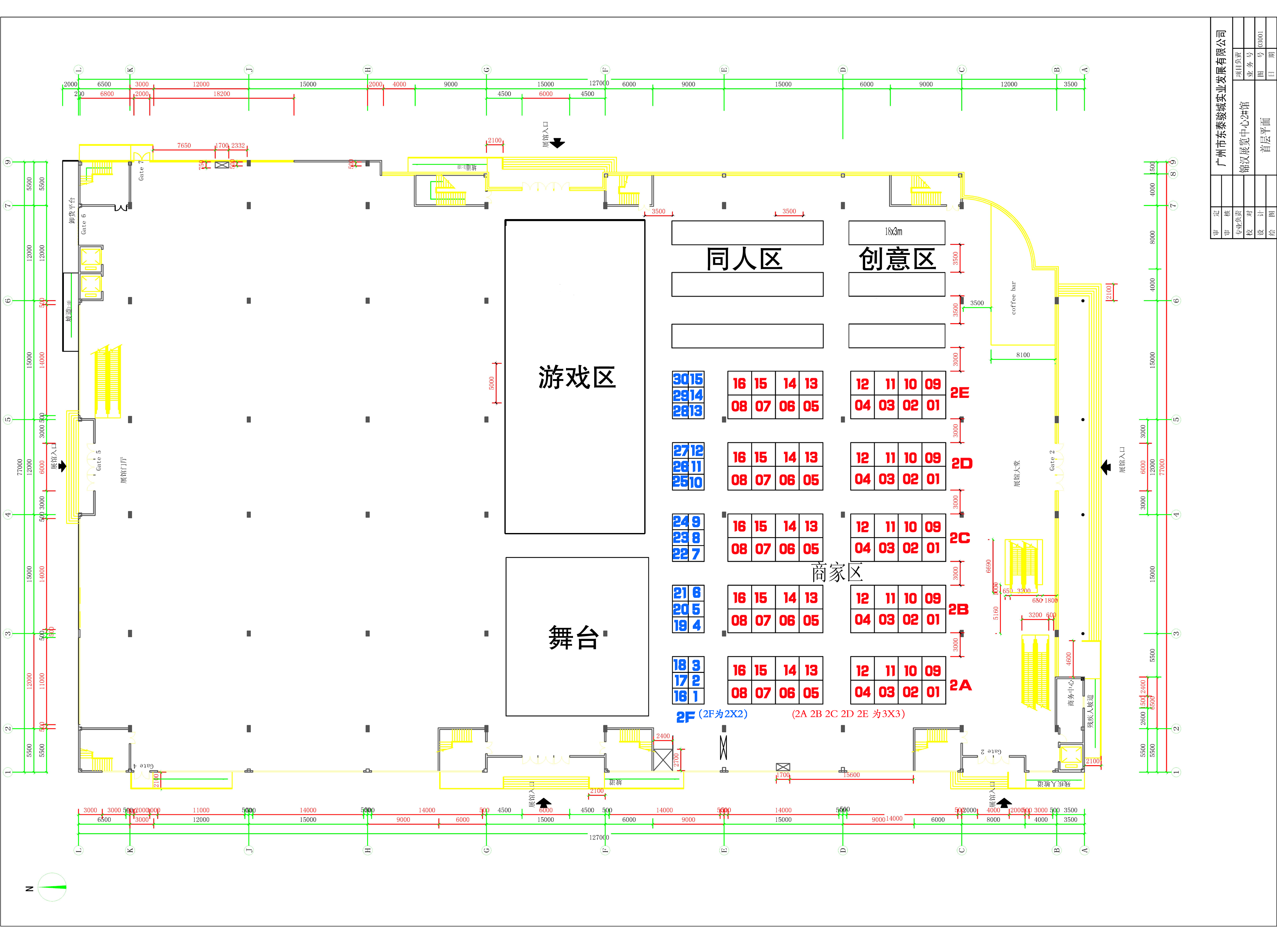 2012年第三届萤火虫动漫游戏嘉年华展会的平面图