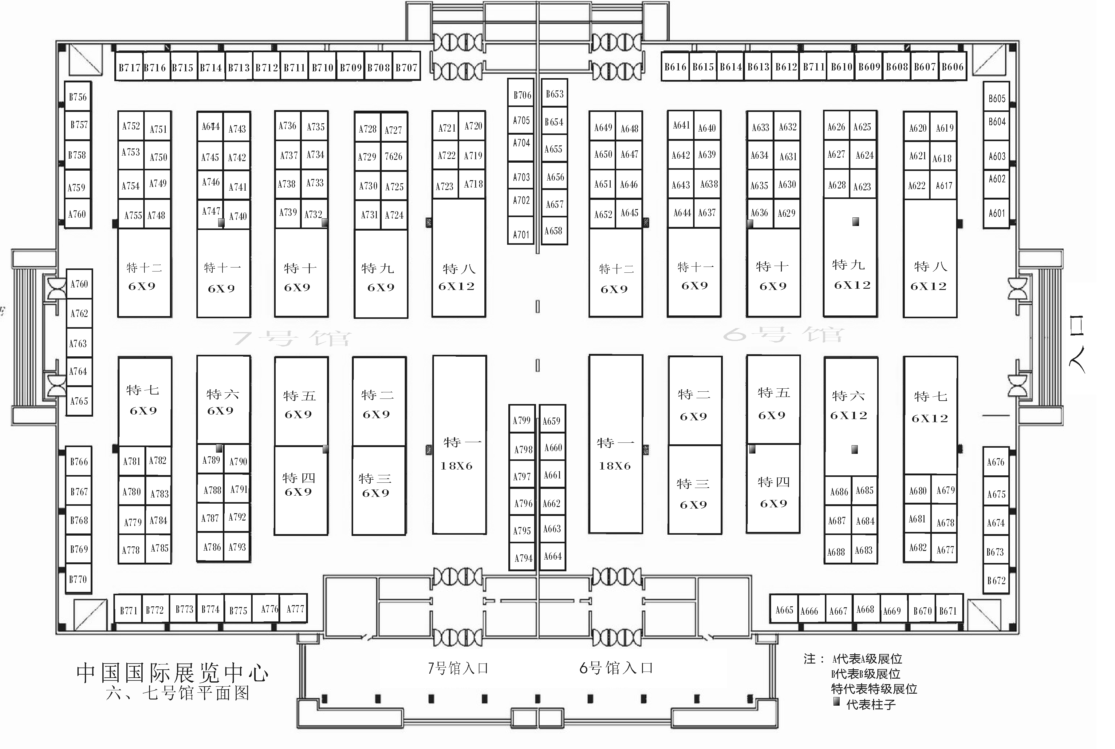 2012第九届中国（天津）国际涂料展览会 2012第九届中国（天津）国际涂装、电镀及表面处理展览会 第五届中国（天津）国际工业清洗及清洁设备展览会 第九届中国（天津）国际精细化工展览会的平面图