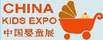 展会标题图片：2012中国国际童车及婴童用品展览会