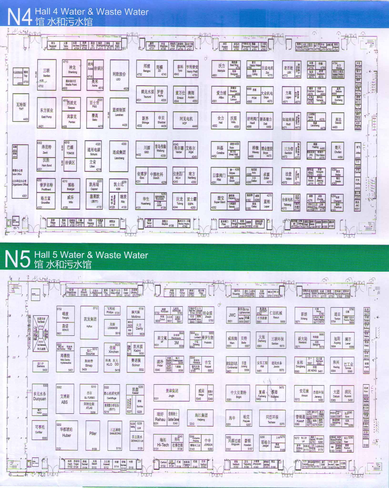 2012第十三届中国国际环保博览会 第十三届中国国际给排水水处理展览会的平面图