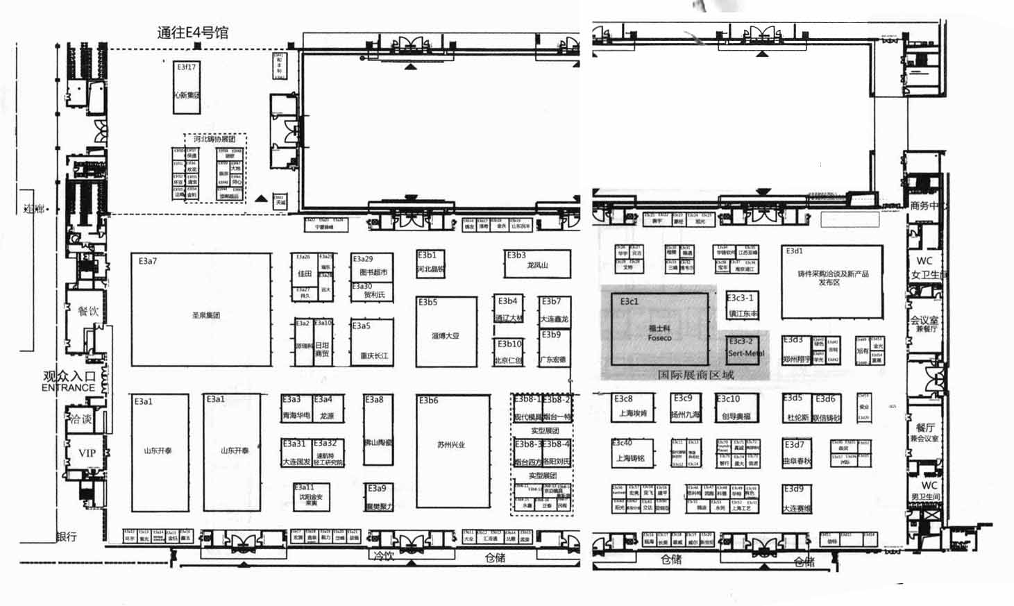 2012第十一届中国国际铸造博览会 第十三届中国国际冶金工业展览会的平面图