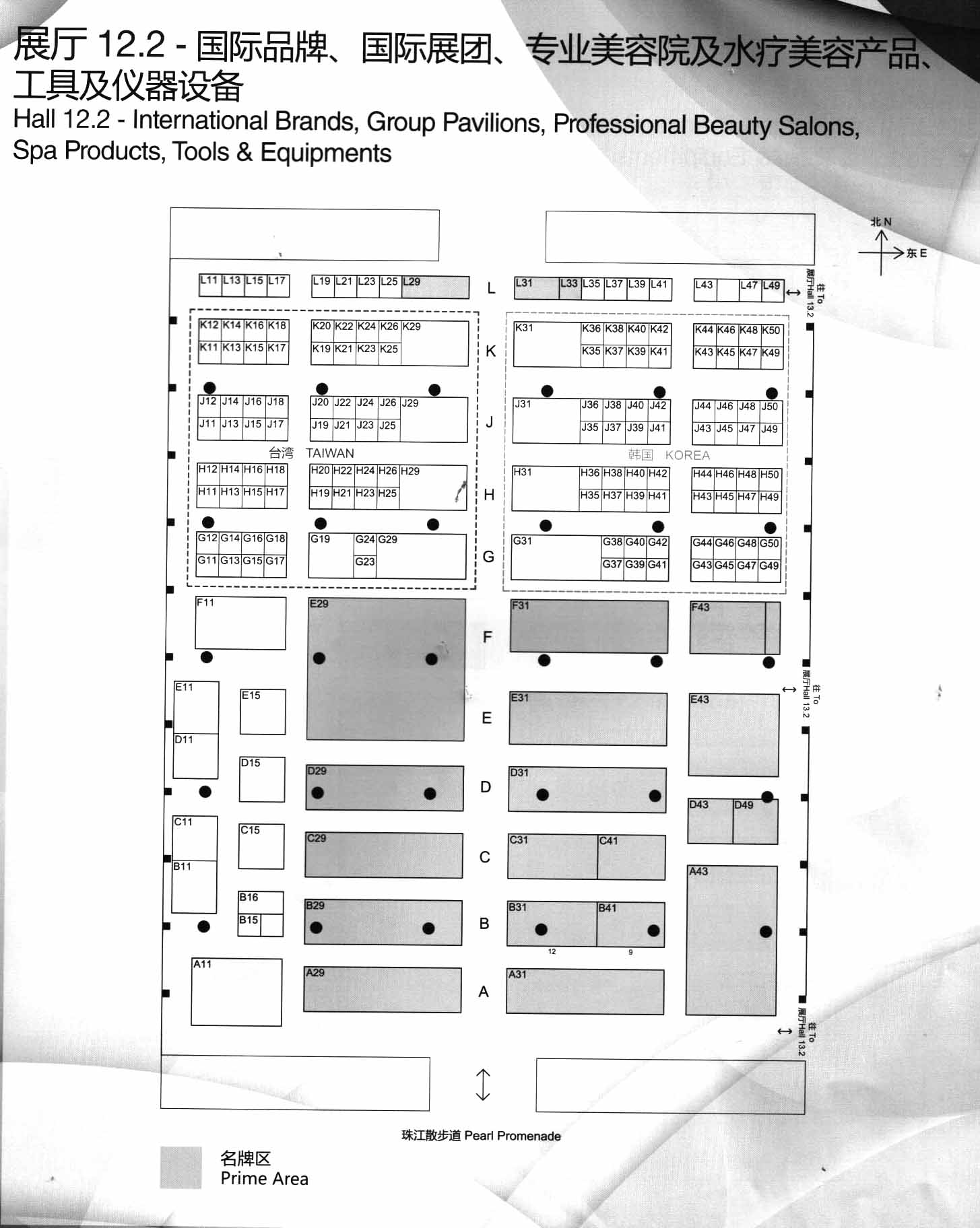 2012第三十六届广州国际美容美发化妆用品进出口博览会的平面图