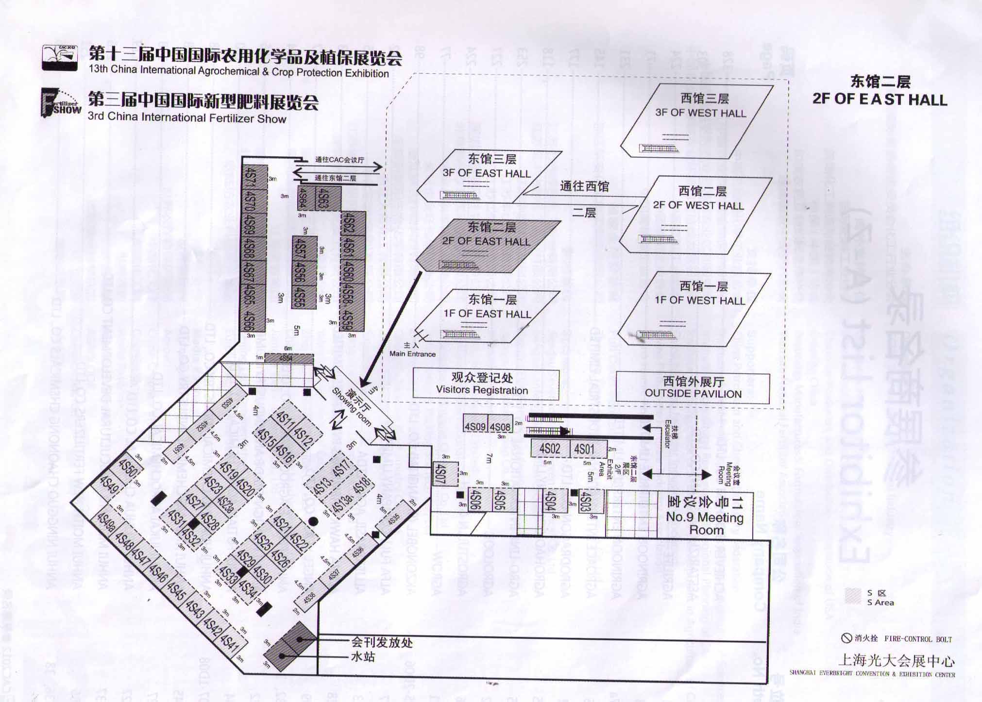 2012第十三届中国国际农用化学品及植保展览会（CAC）的平面图