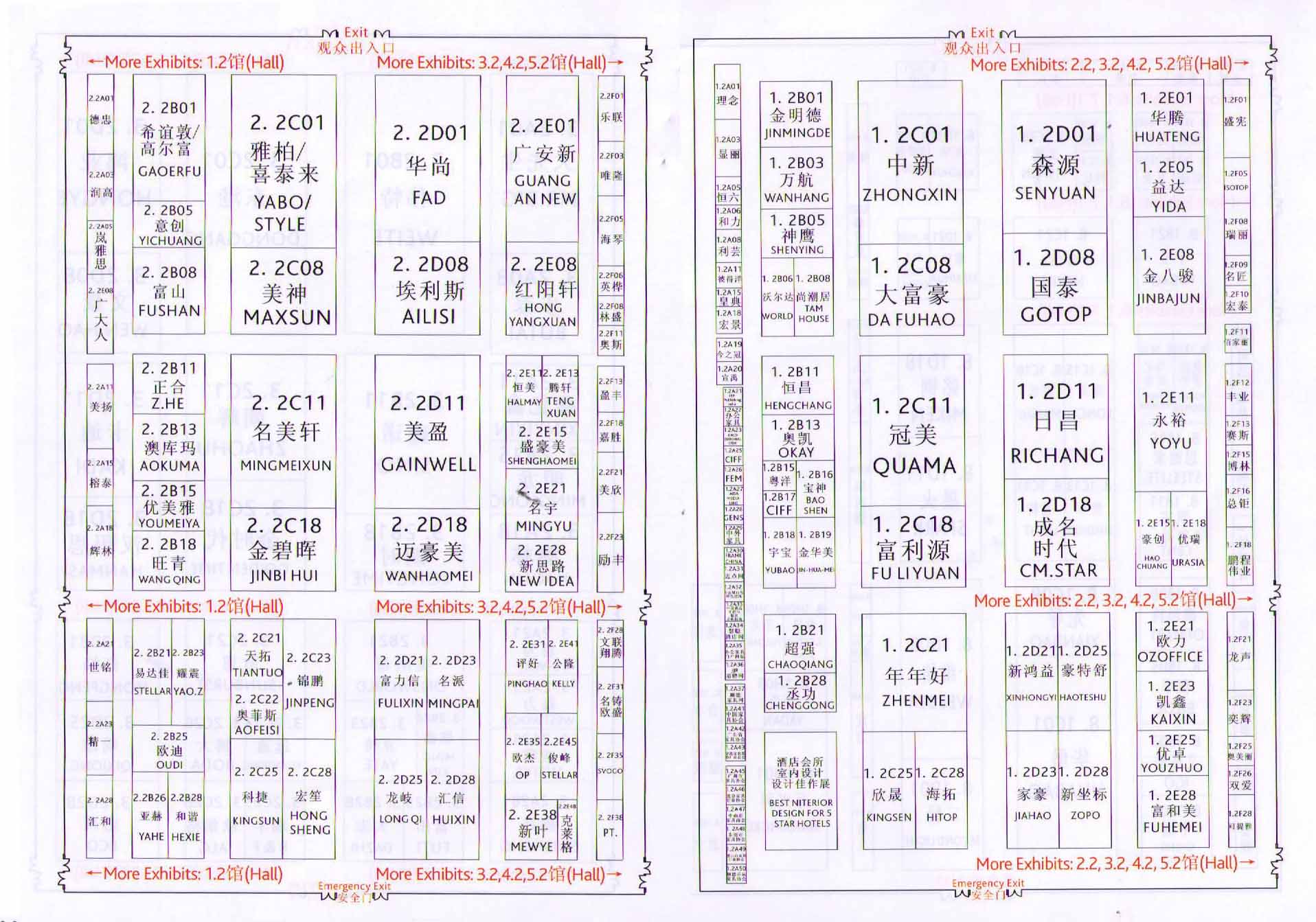 2012第二十九届中国广州国际家具博览会（办公家具）的平面图