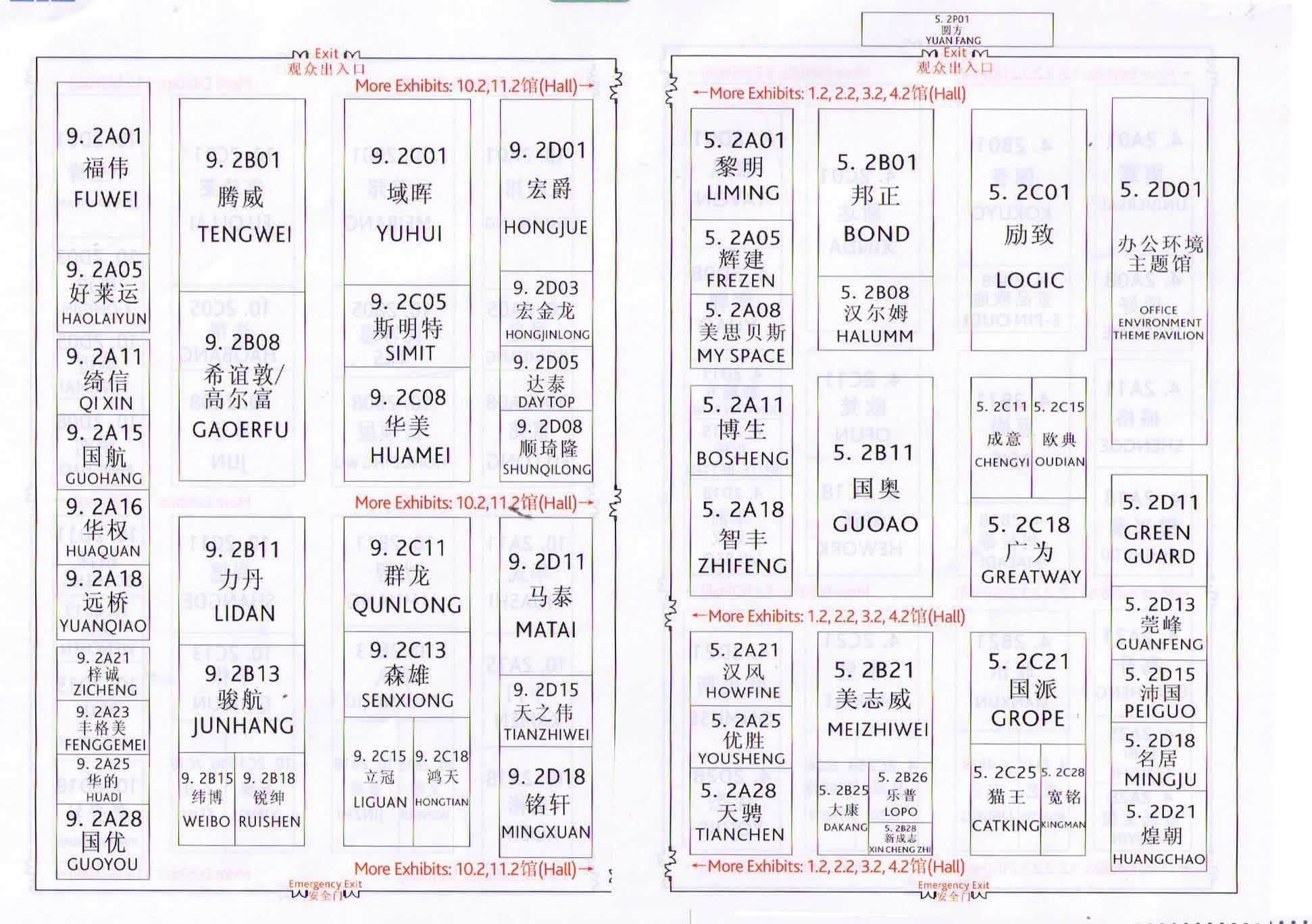 2012第二十九届中国广州国际家具博览会（办公家具）的平面图