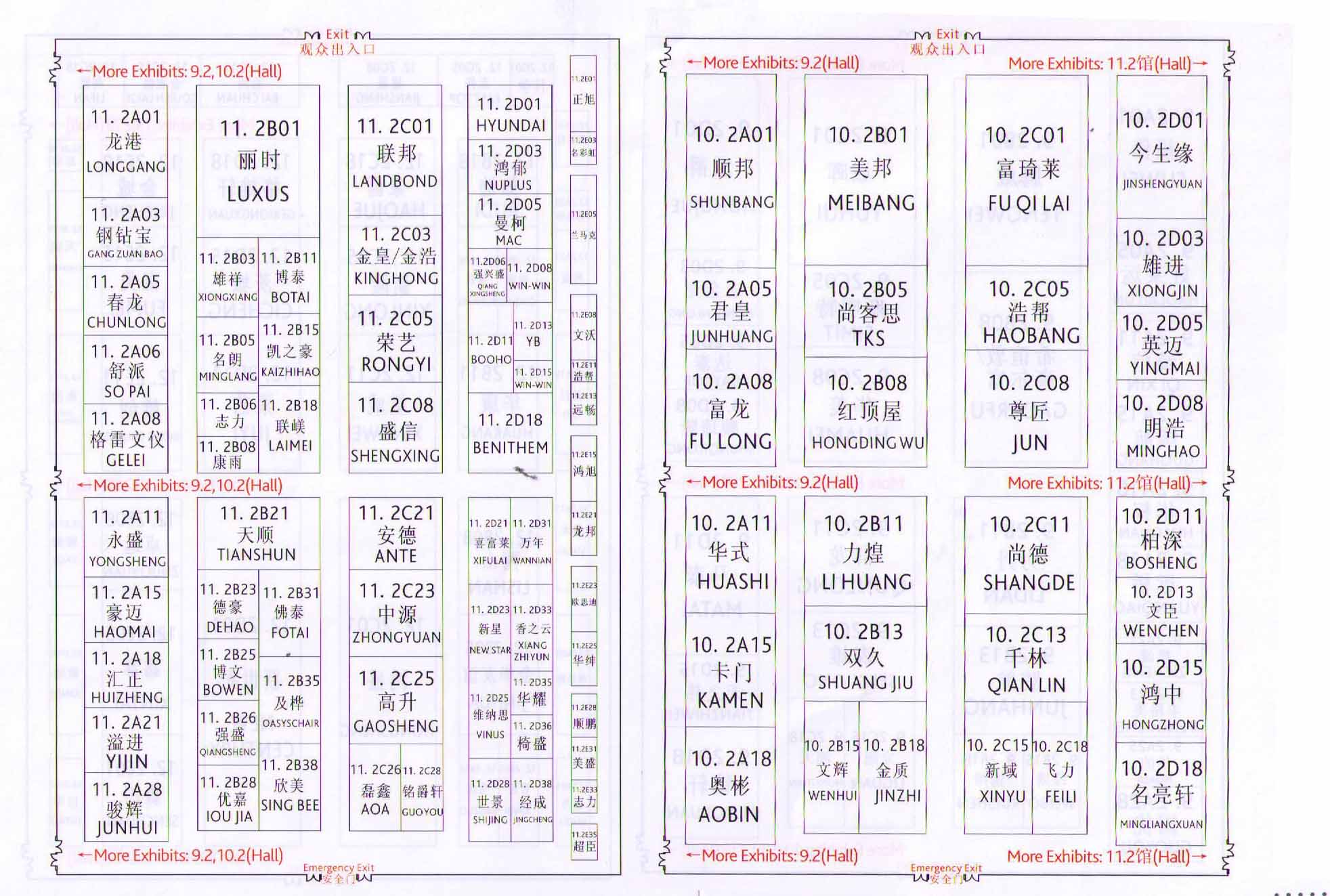 2012第二十九届中国广州国际家具博览会（办公家具）的平面图