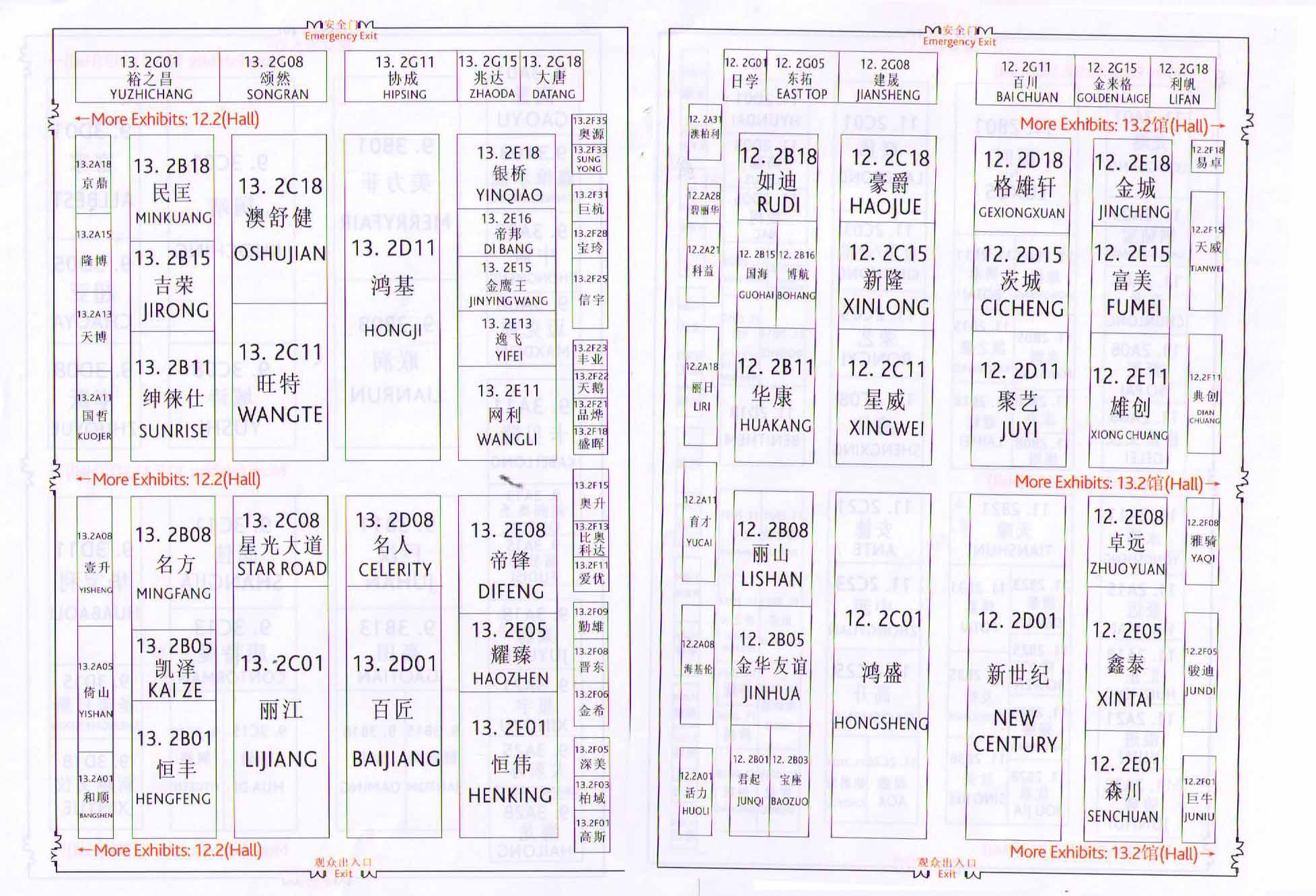 2012第二十九届中国广州国际家具博览会（办公家具）的平面图