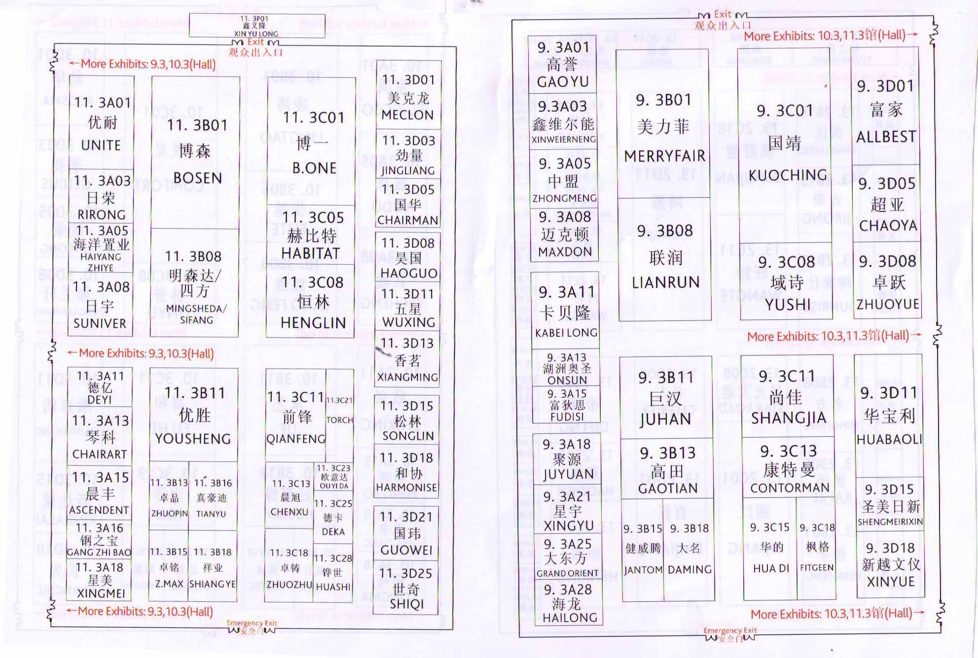 2012第二十九届中国广州国际家具博览会（办公家具）的平面图