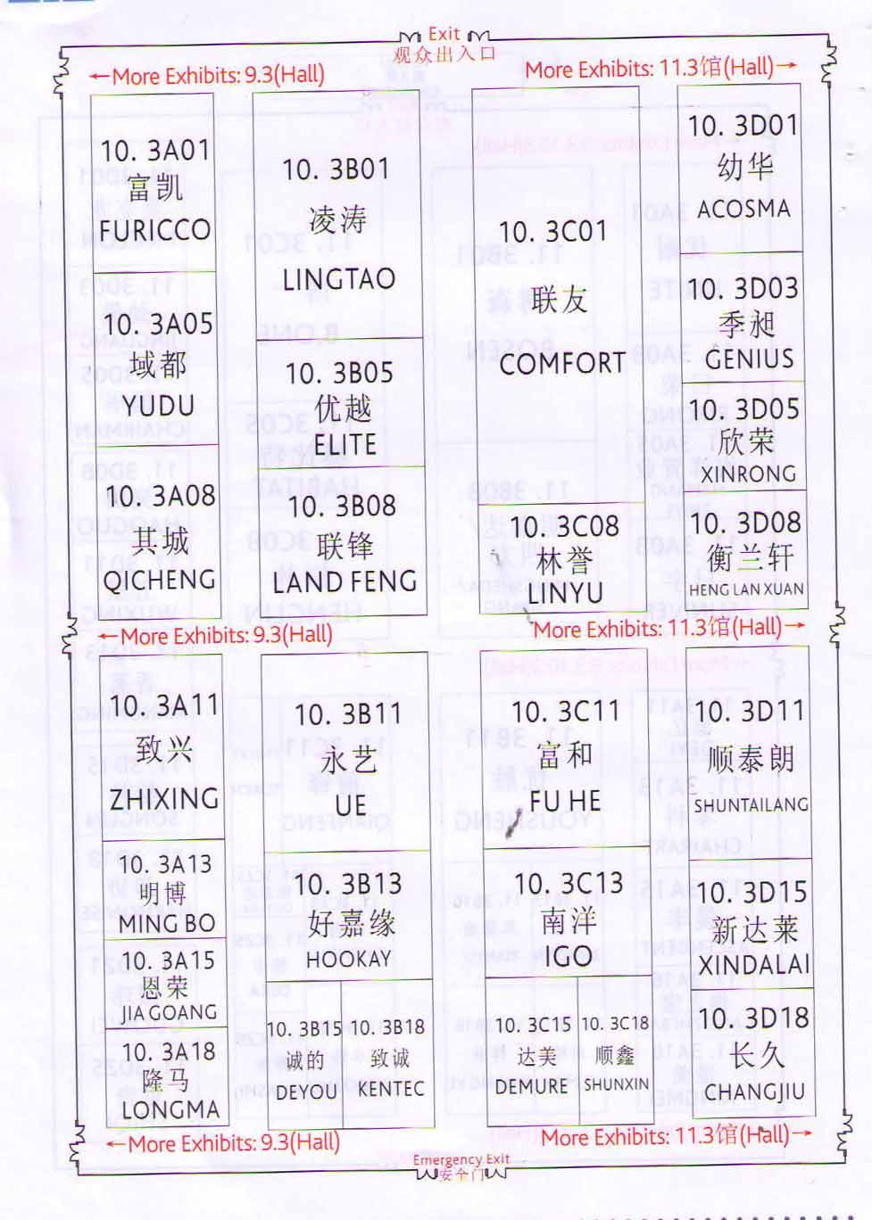 2012第二十九届中国广州国际家具博览会（办公家具）的平面图