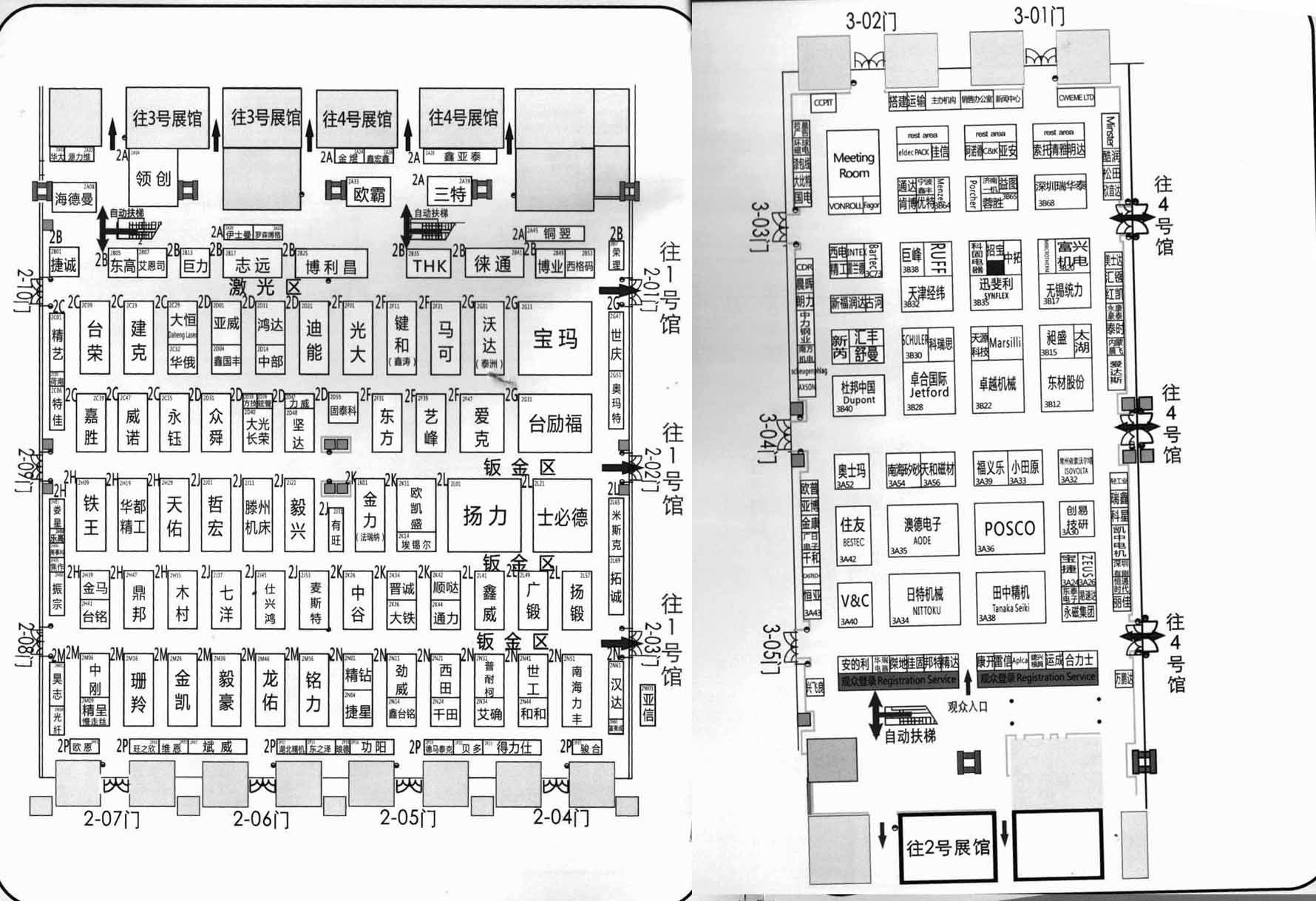 2012第十三届深圳国际机械制造工业展览会  2012第一届深圳国际绕线设备展览会  2012第五届深圳国际模具及制品工业展览会的平面图