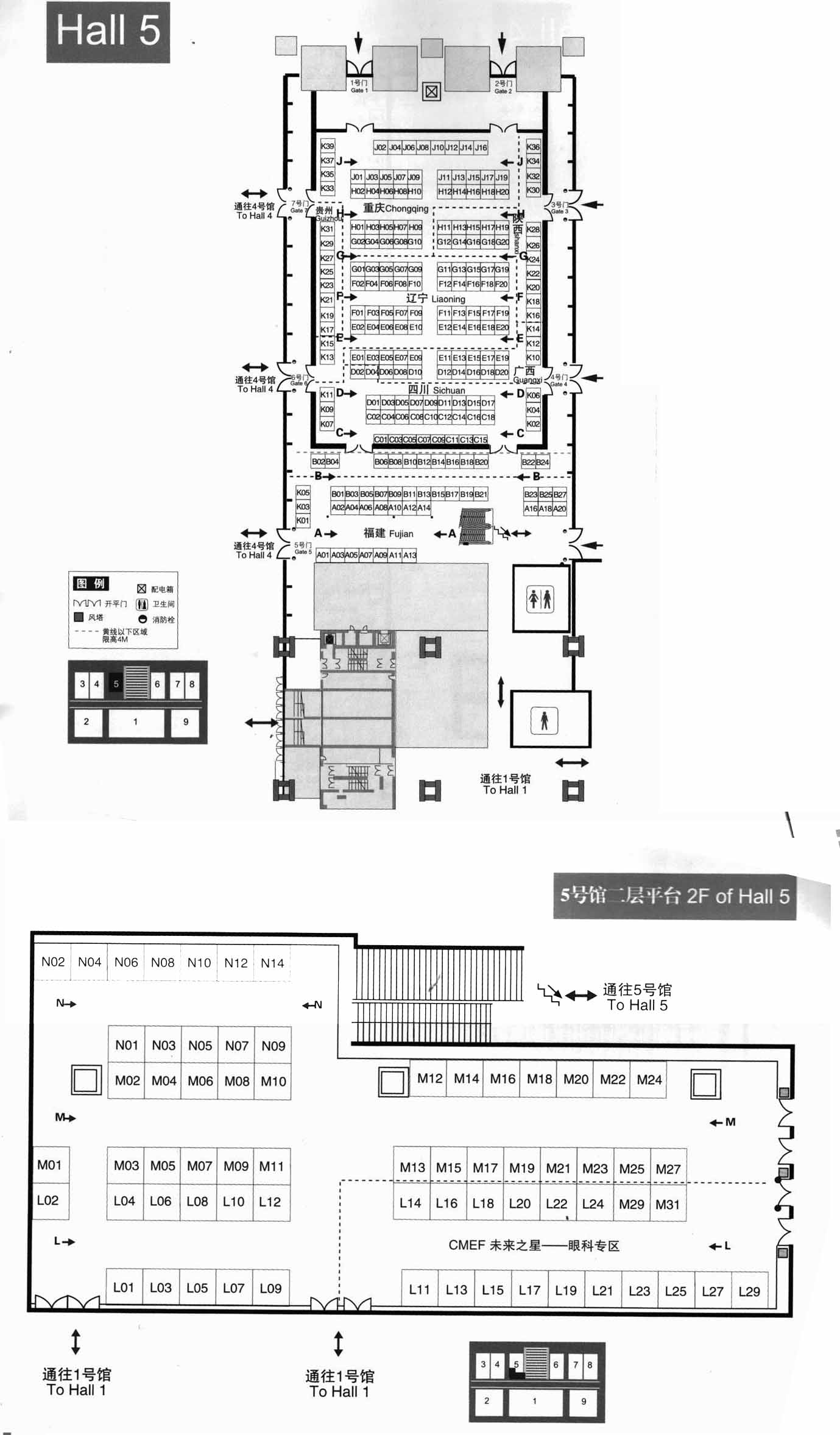 2012第67届中国国际医疗器械博览会  第14届中国国际医疗器械设计与制造技术展览会的平面图